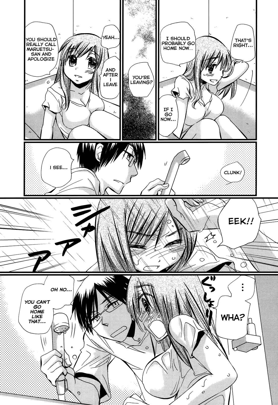 Page 12 Chapter 7 Usotsuki Paradox
