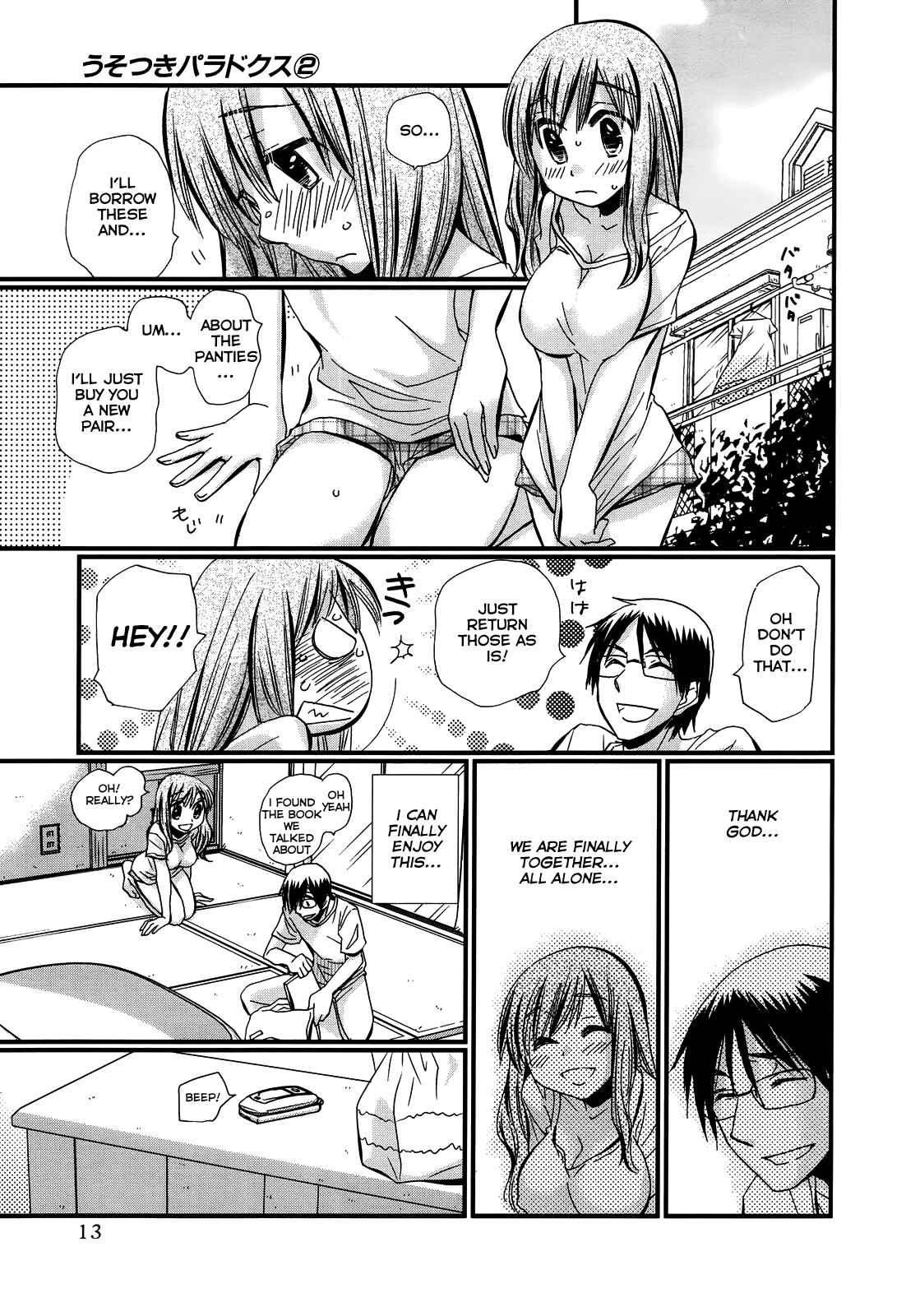 Page 14 Chapter 7 Usotsuki Paradox