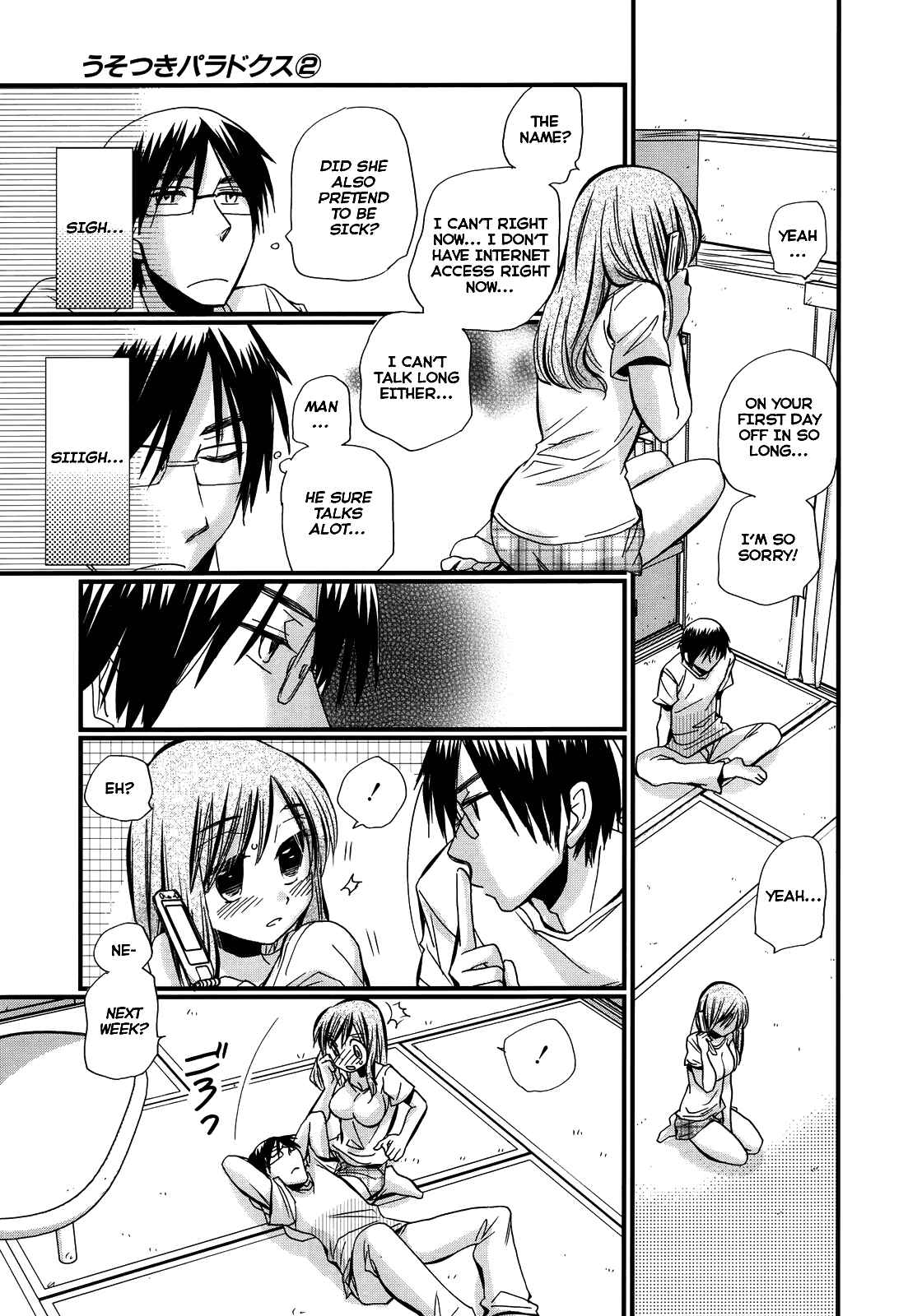 Page 16 Chapter 7 Usotsuki Paradox