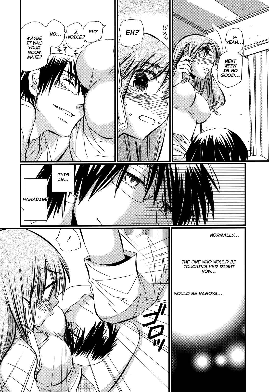 Page 17 Chapter 7 Usotsuki Paradox