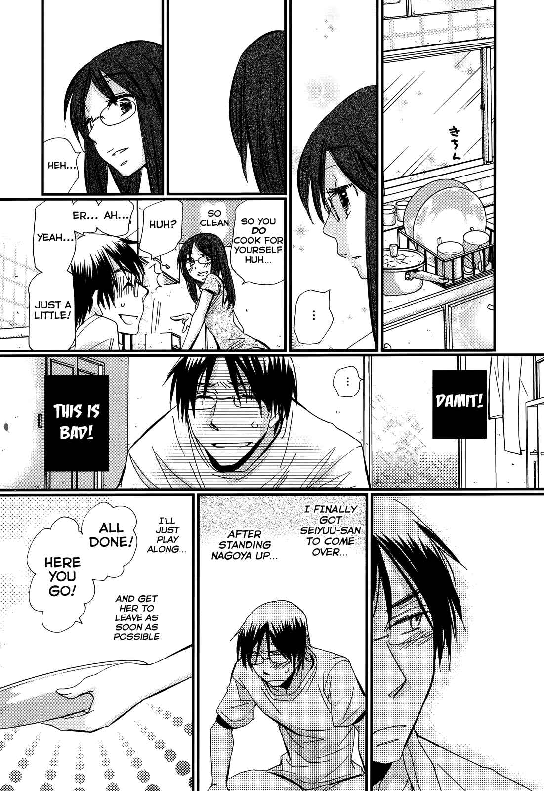 Page 8 Chapter 7 Usotsuki Paradox
