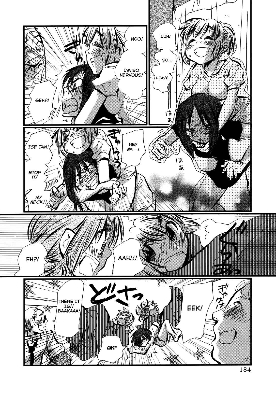 Page 15 Chapter 6.5 Usotsuki Paradox