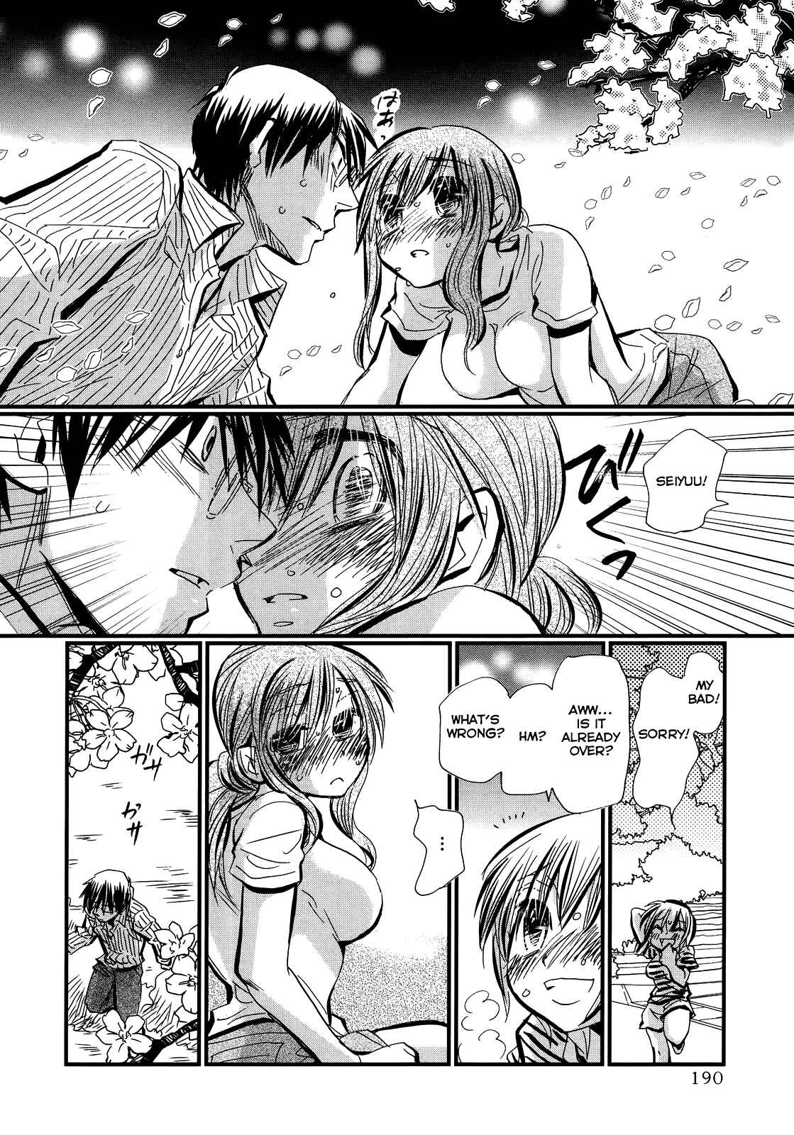 Page 21 Chapter 6.5 Usotsuki Paradox