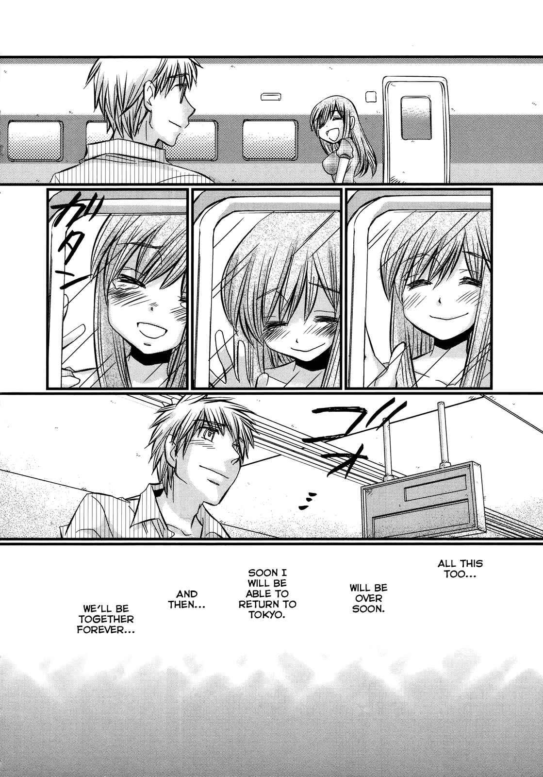 Page 18 Chapter 30 Usotsuki Paradox