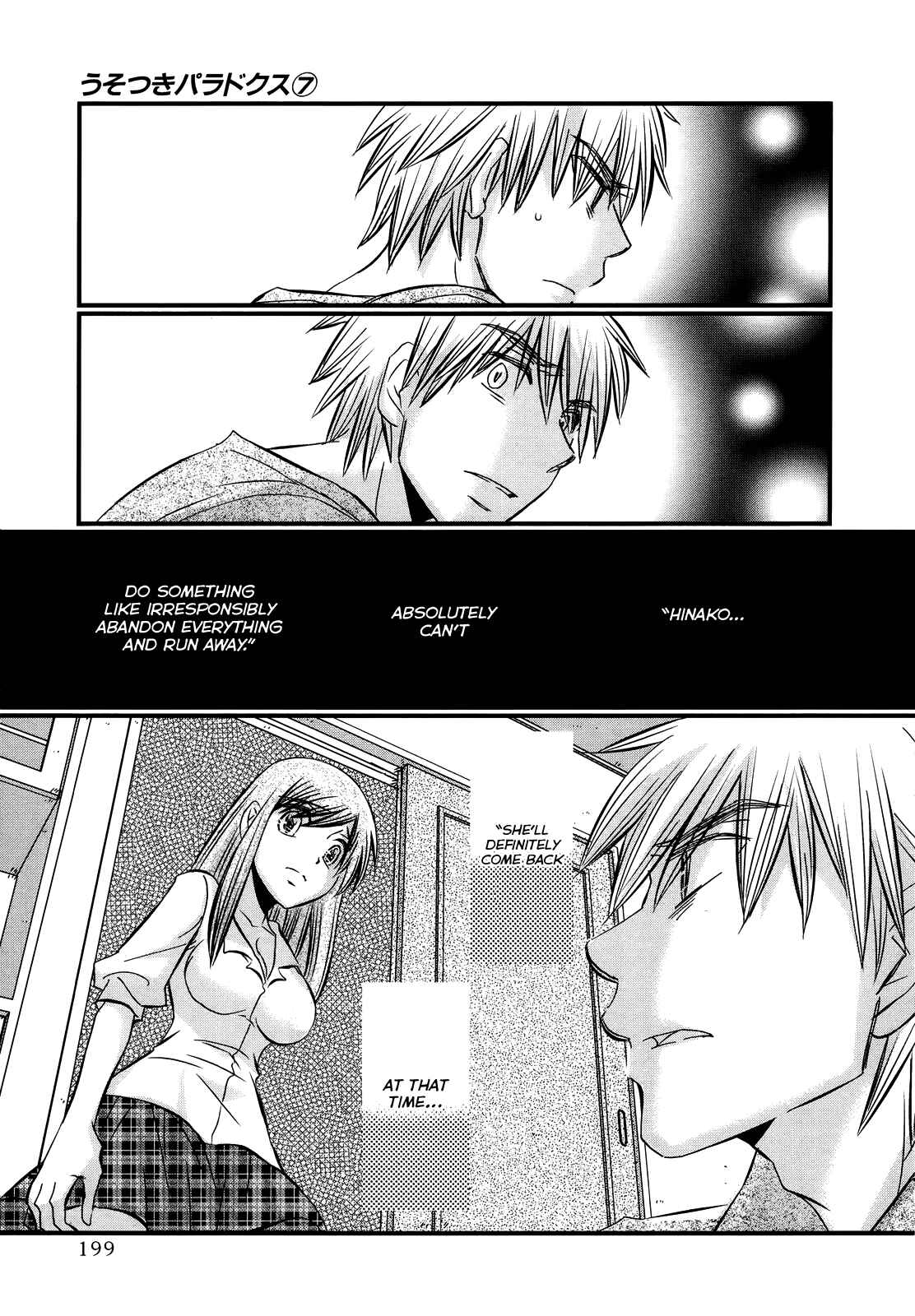 Page 20 Chapter 55 Usotsuki Paradox