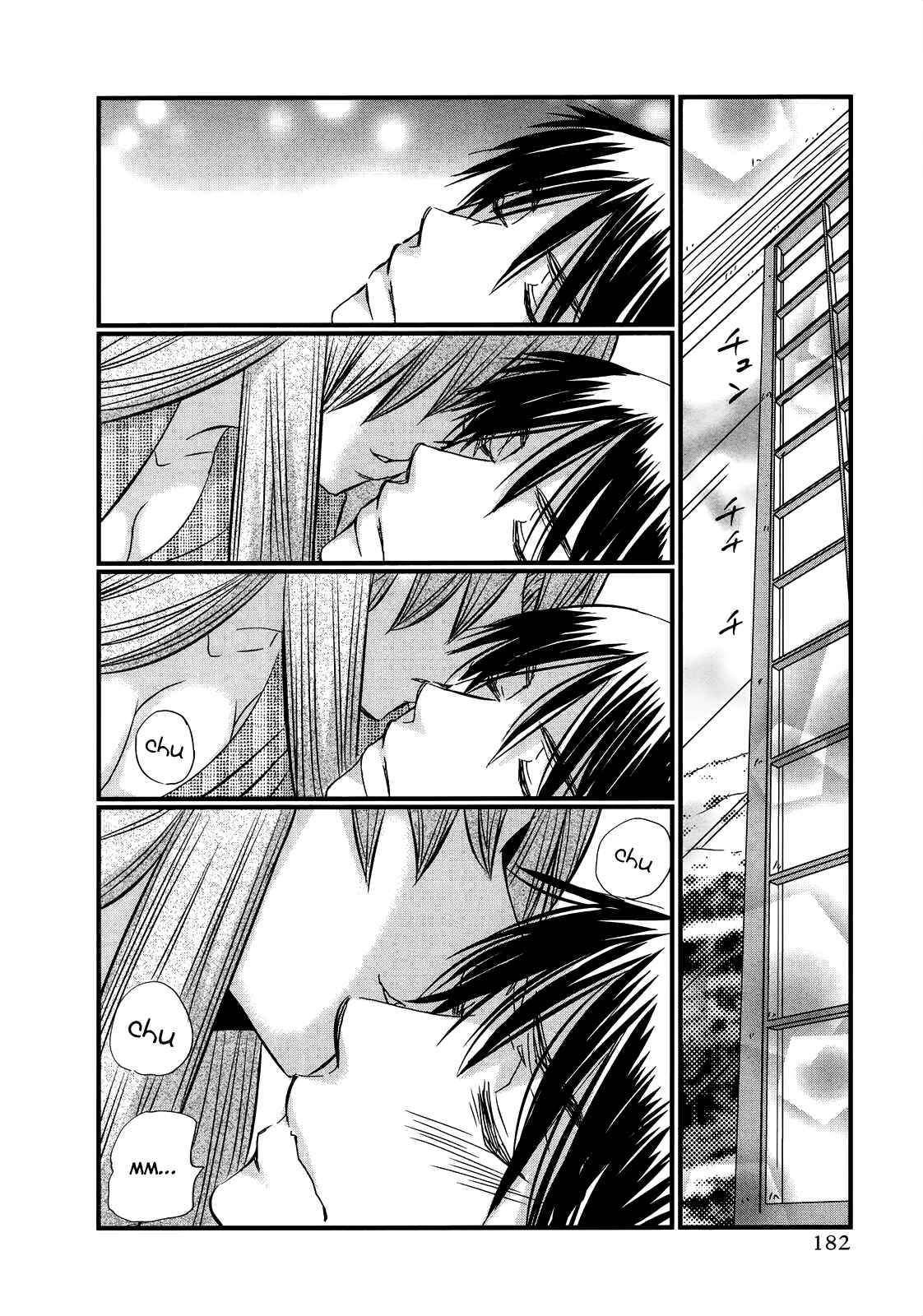 Page 3 Chapter 55 Usotsuki Paradox