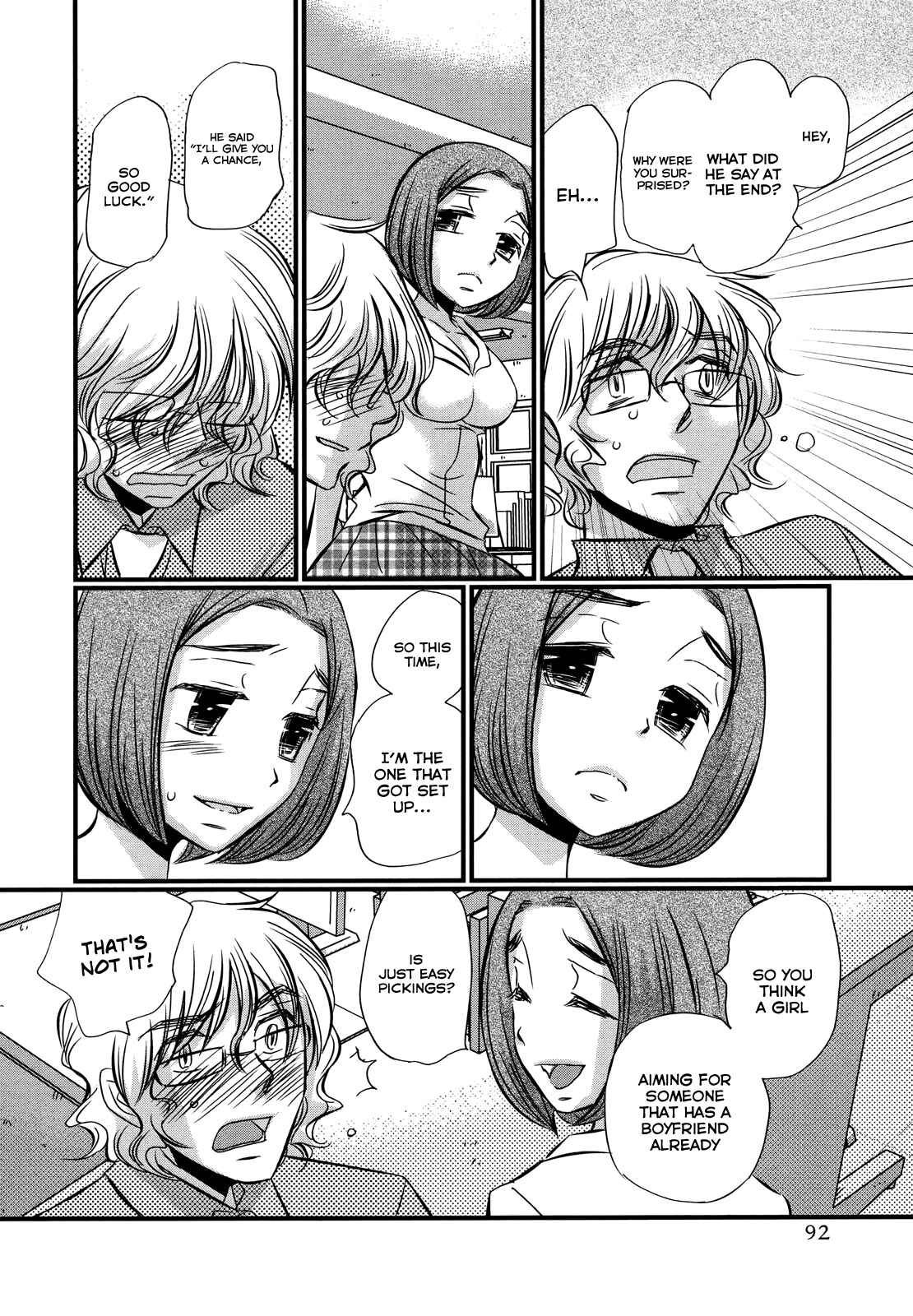 Page 18 Chapter 74.4 Usotsuki Paradox