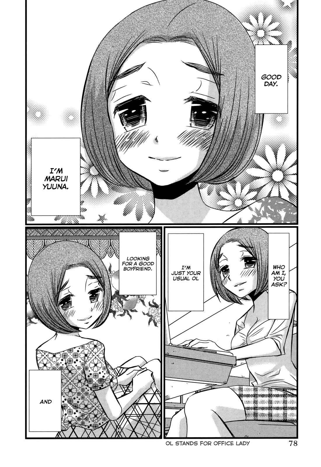 Page 4 Chapter 74.4 Usotsuki Paradox