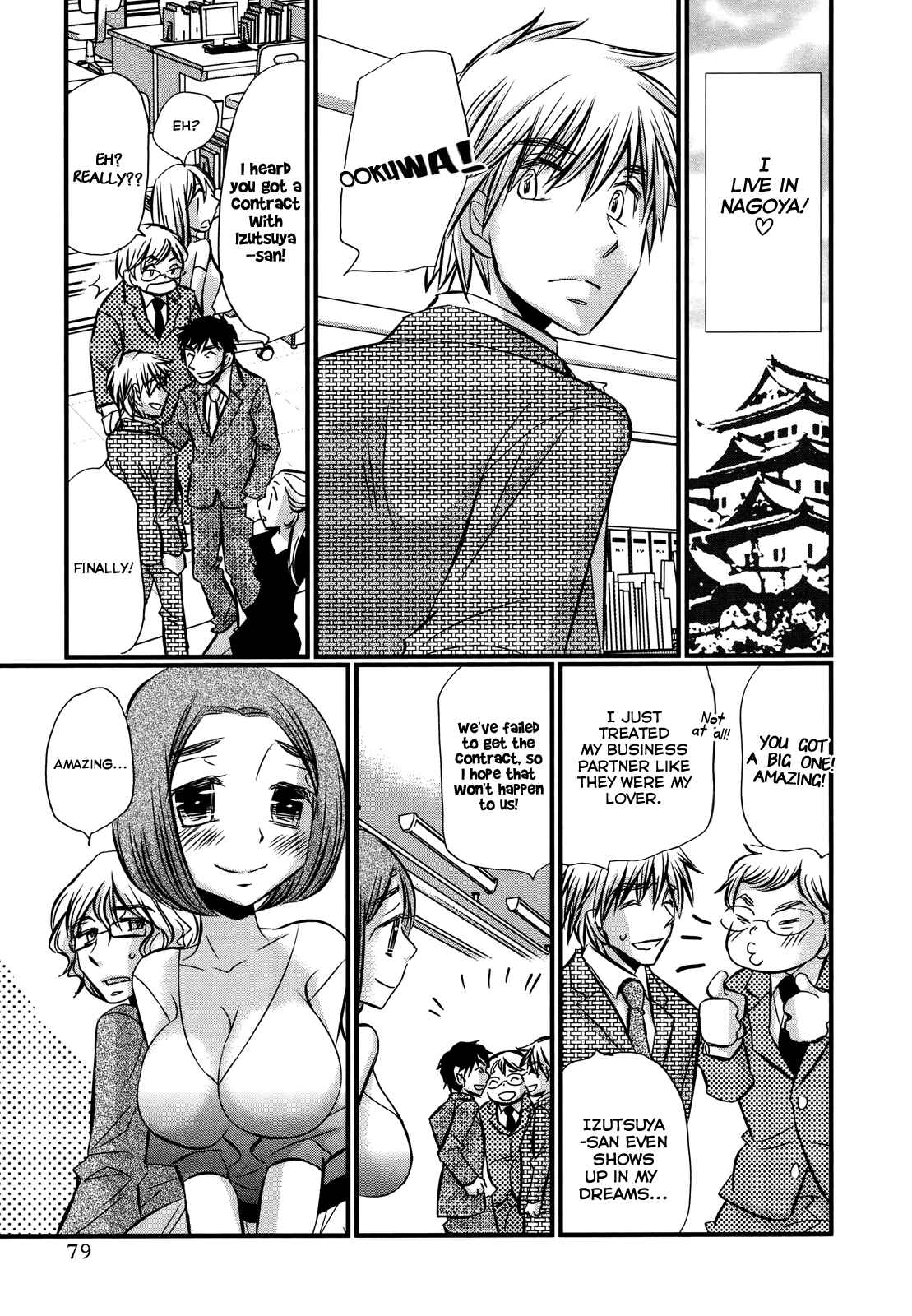 Page 5 Chapter 74.4 Usotsuki Paradox