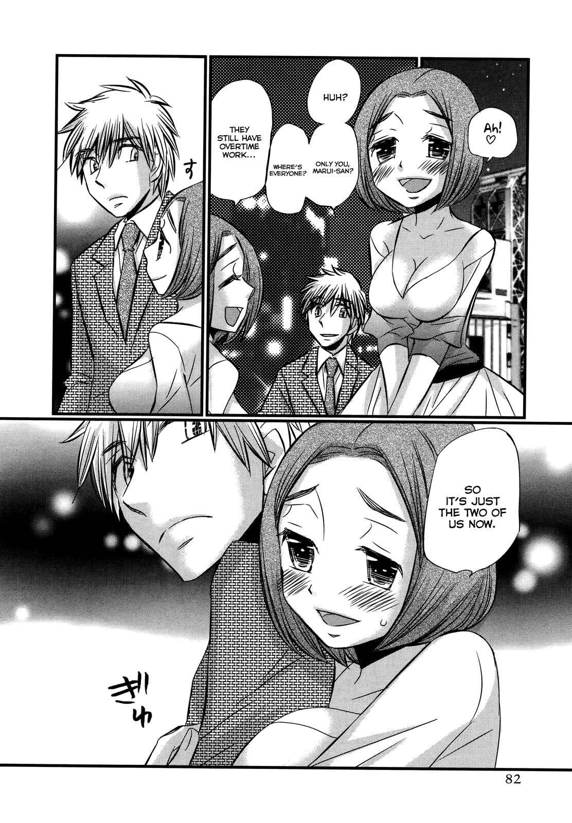 Page 8 Chapter 74.4 Usotsuki Paradox