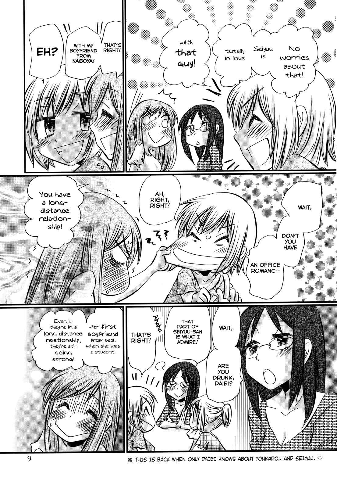Page 10 Chapter 74.1 Usotsuki Paradox