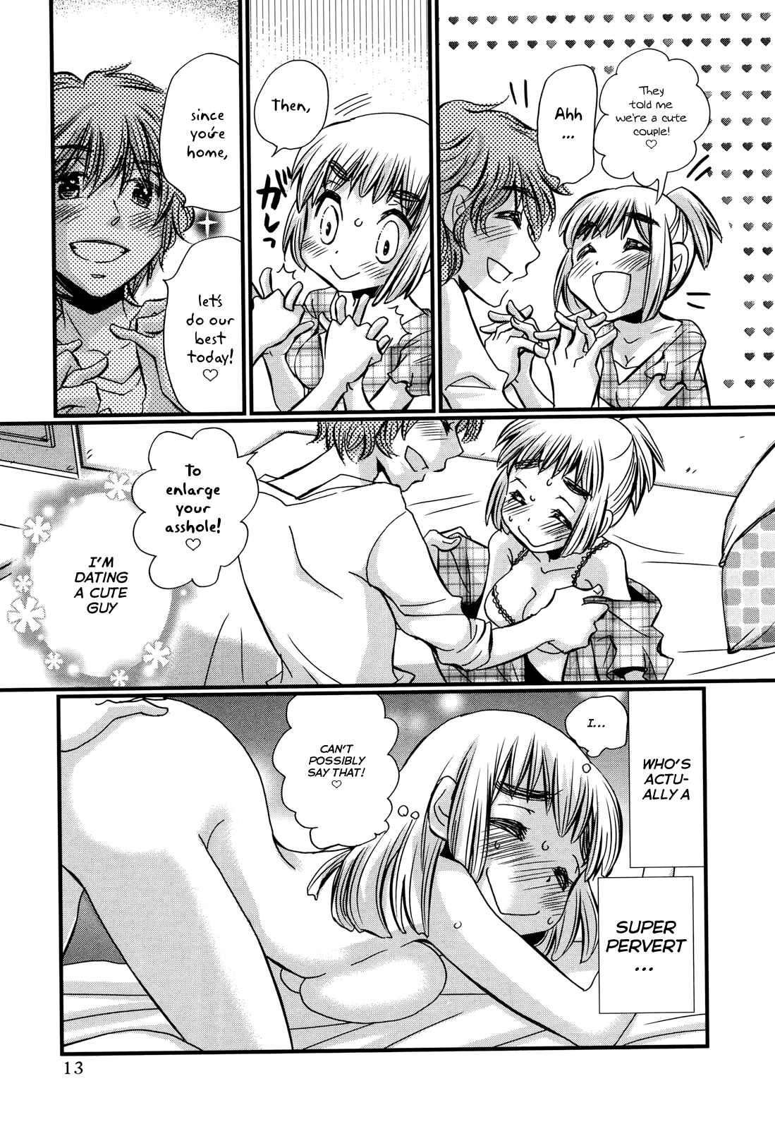 Page 14 Chapter 74.1 Usotsuki Paradox