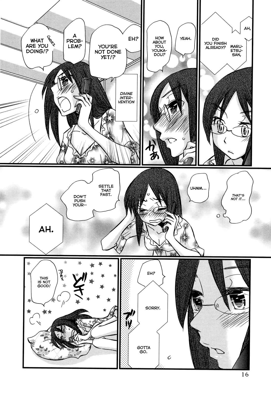Page 17 Chapter 74.1 Usotsuki Paradox