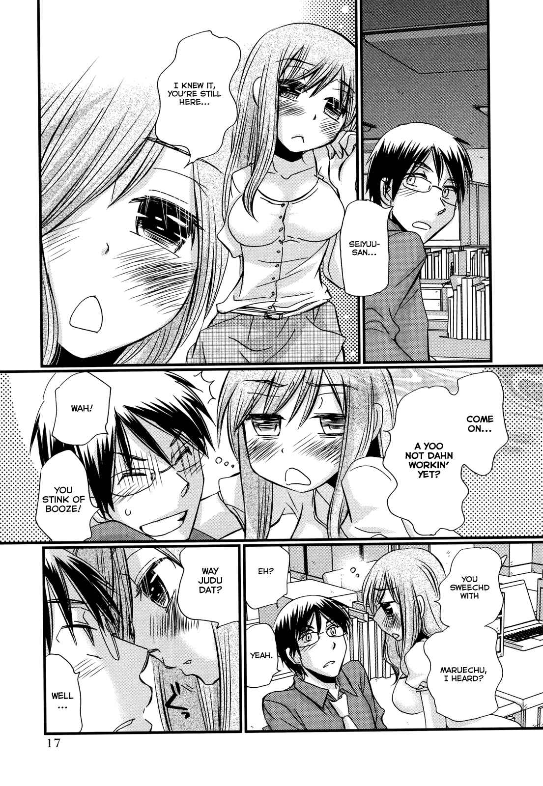 Page 18 Chapter 74.1 Usotsuki Paradox