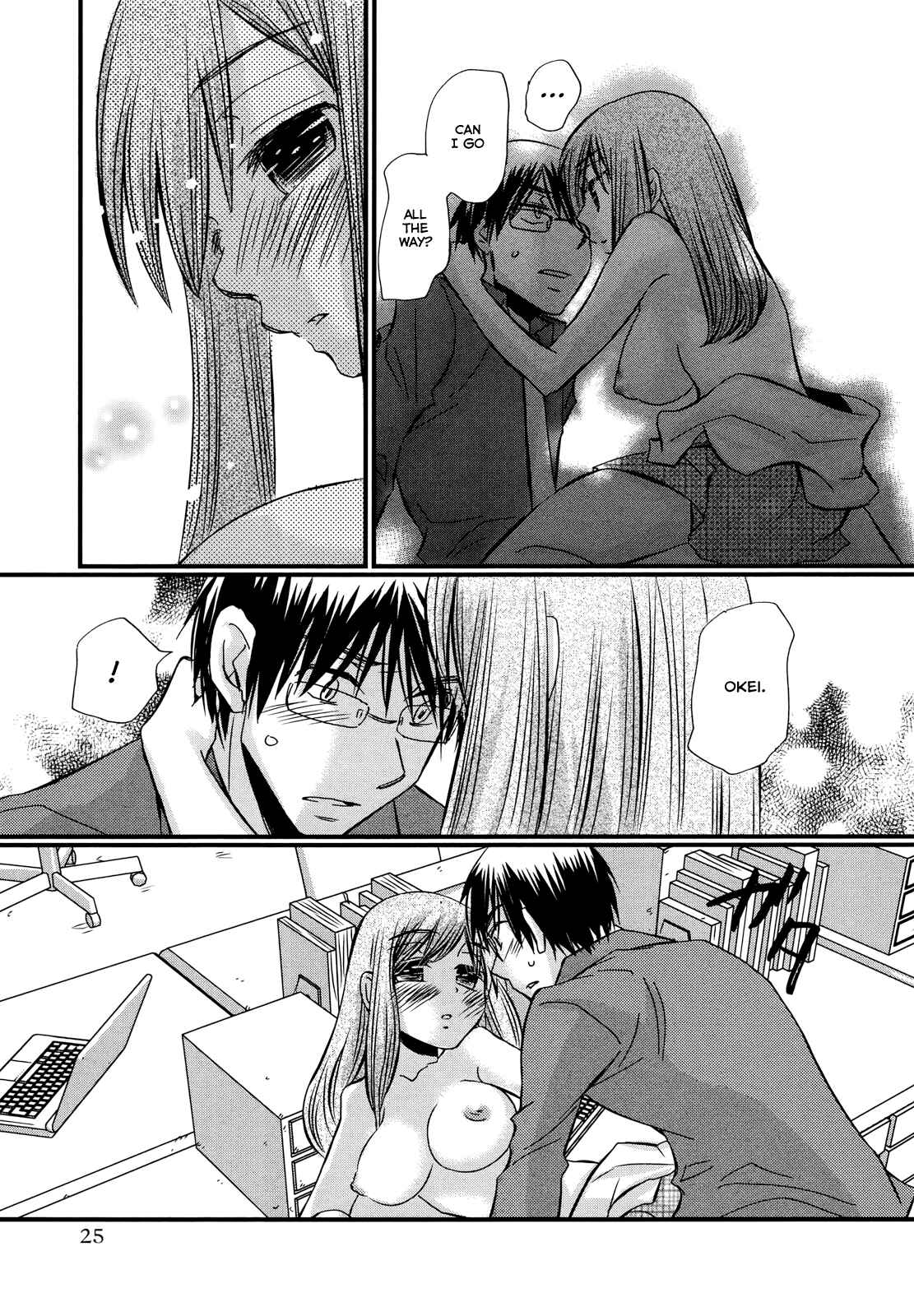 Page 26 Chapter 74.1 Usotsuki Paradox
