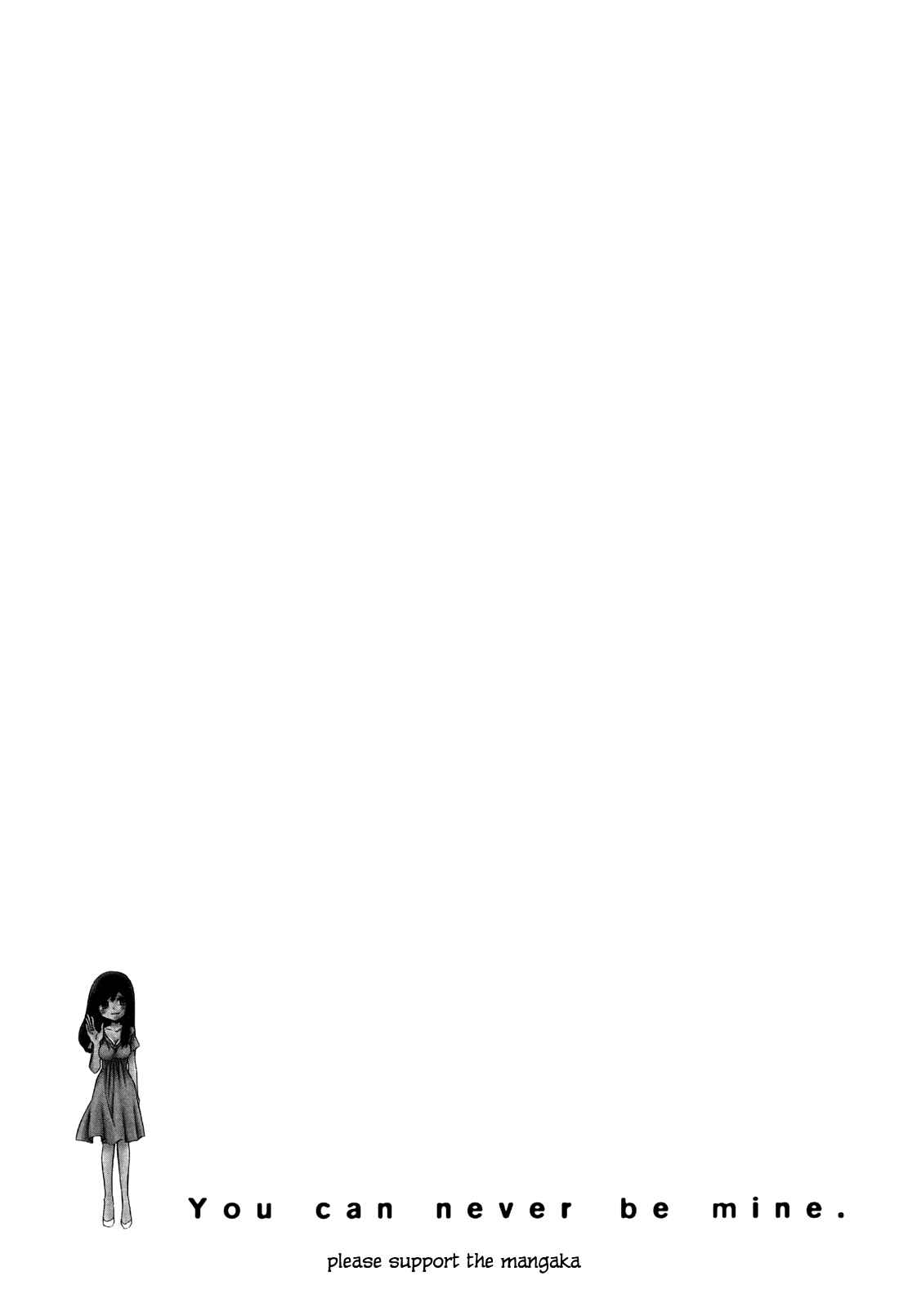 Page 5 Chapter 74.1 Usotsuki Paradox