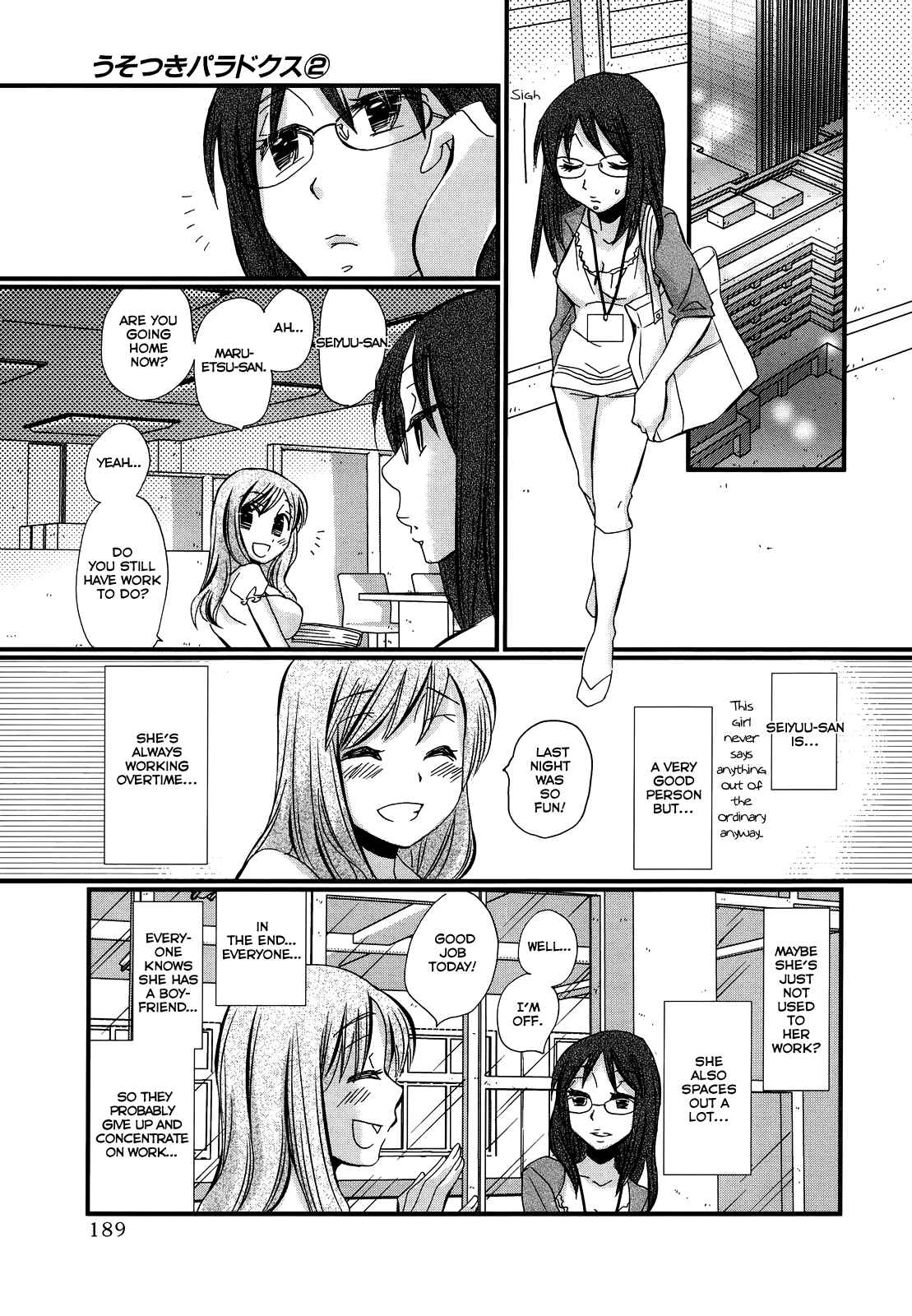 Page 11 Chapter 14.5 Usotsuki Paradox