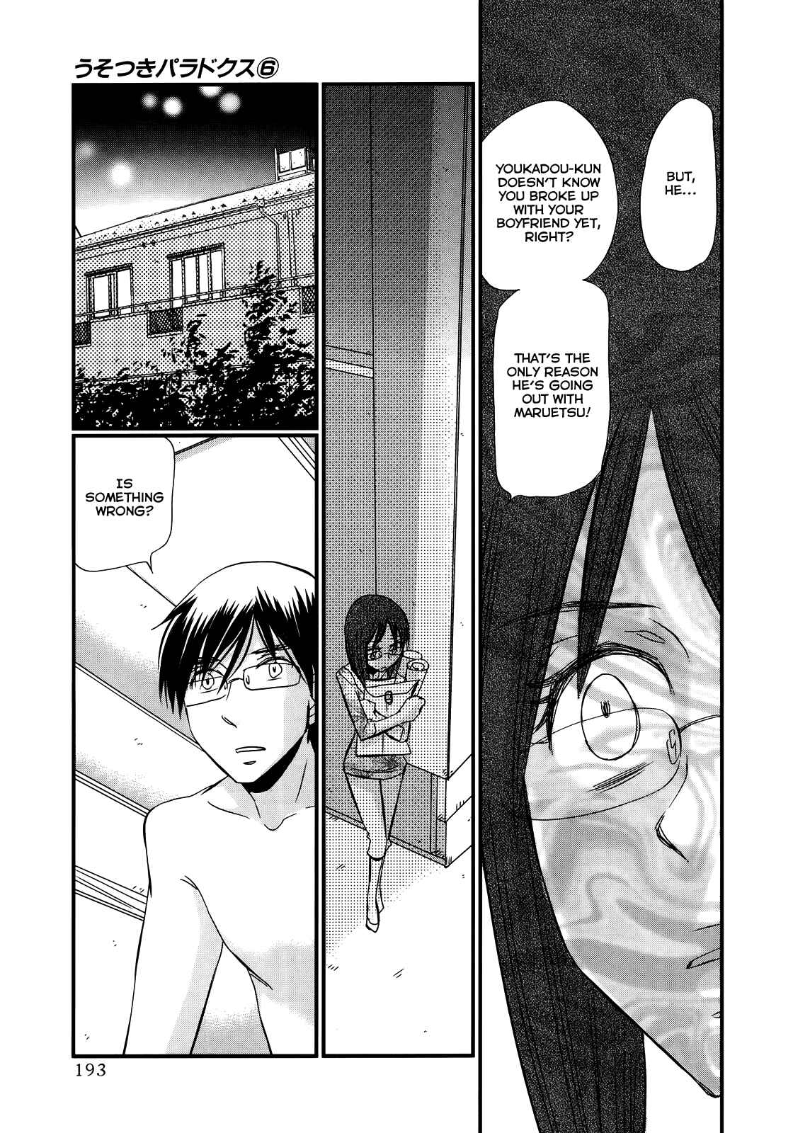 Page 10 Chapter 46 Usotsuki Paradox