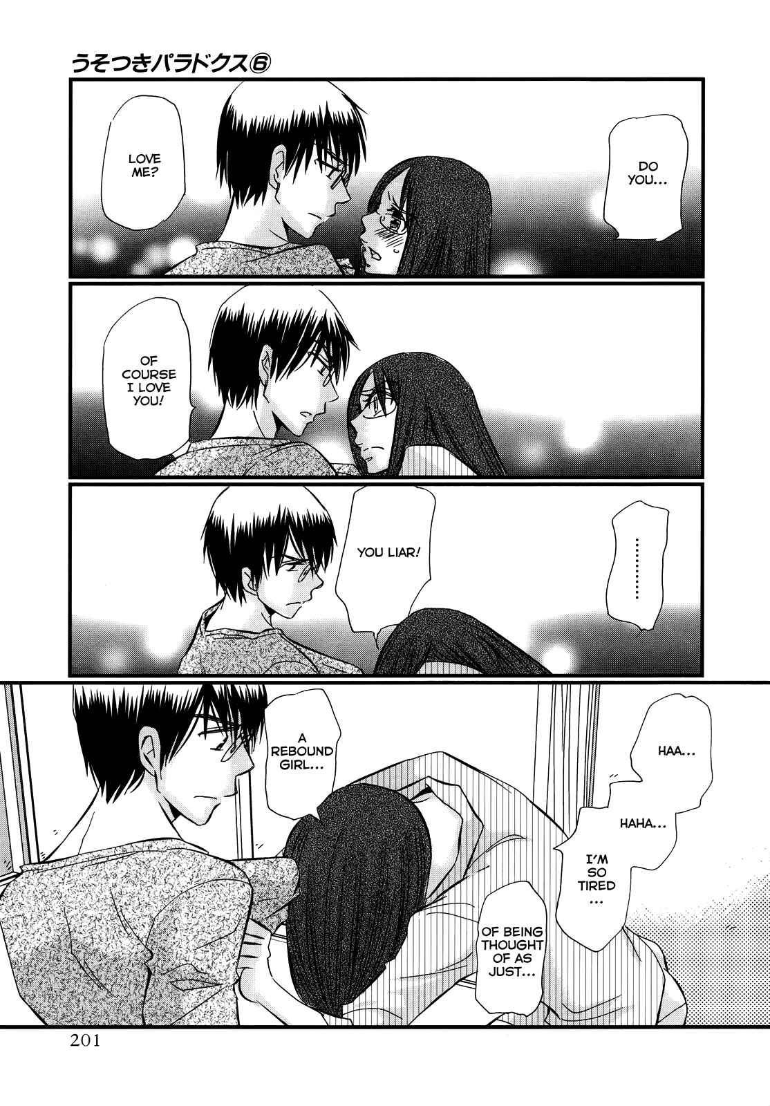 Page 18 Chapter 46 Usotsuki Paradox