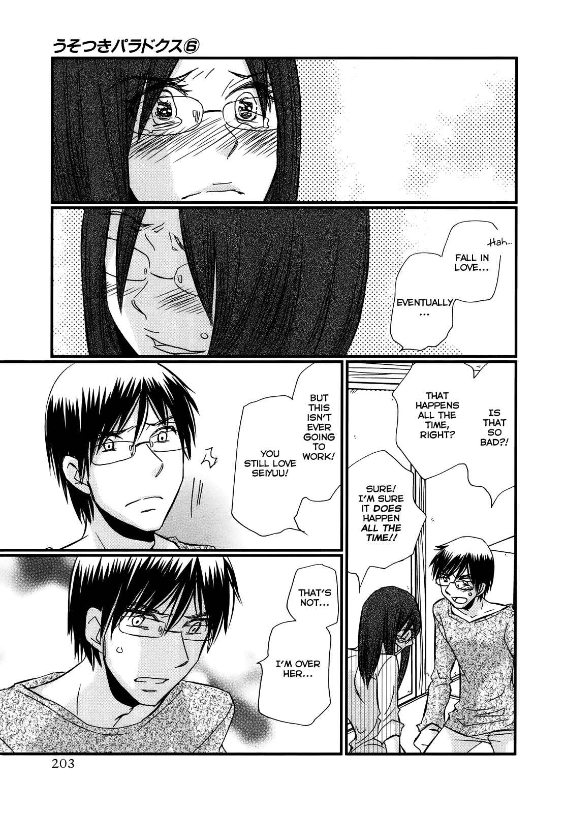 Page 20 Chapter 46 Usotsuki Paradox