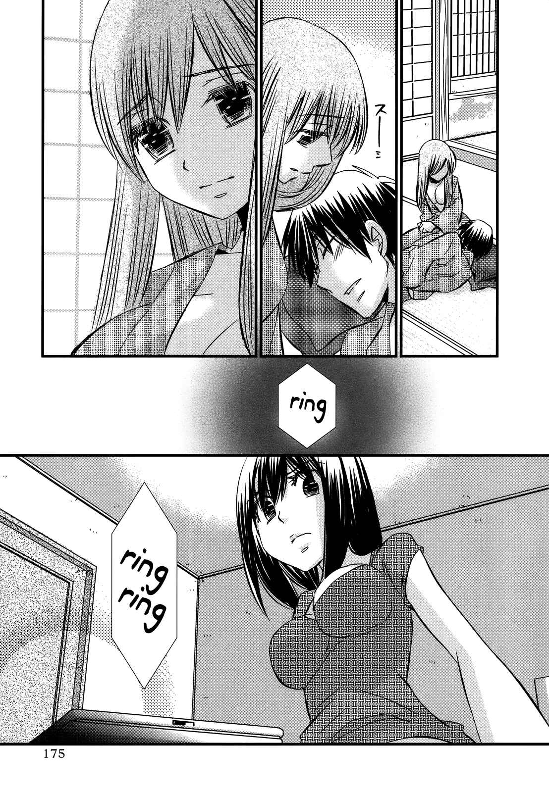 Page 18 Chapter 54 Usotsuki Paradox