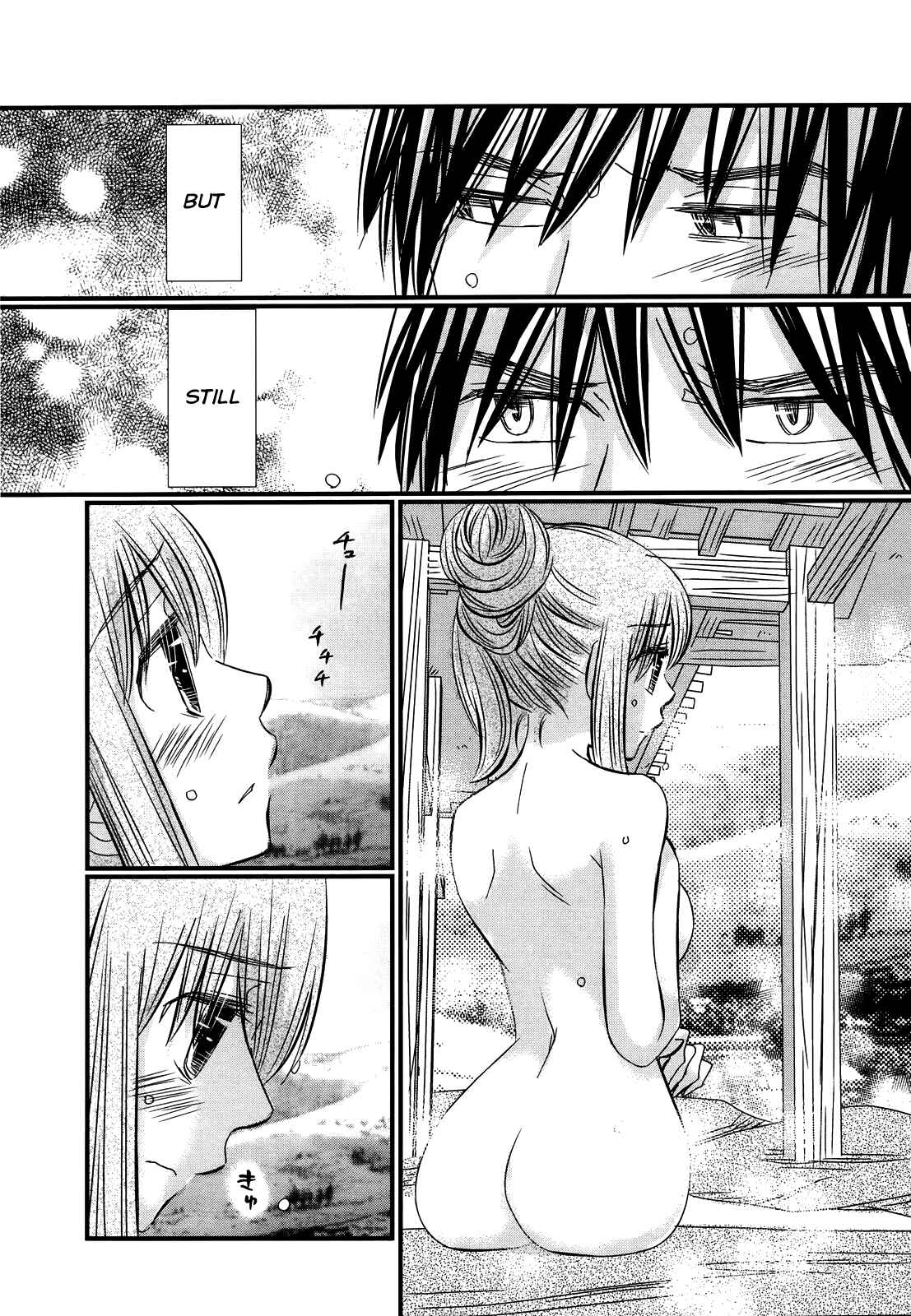Page 9 Chapter 54 Usotsuki Paradox