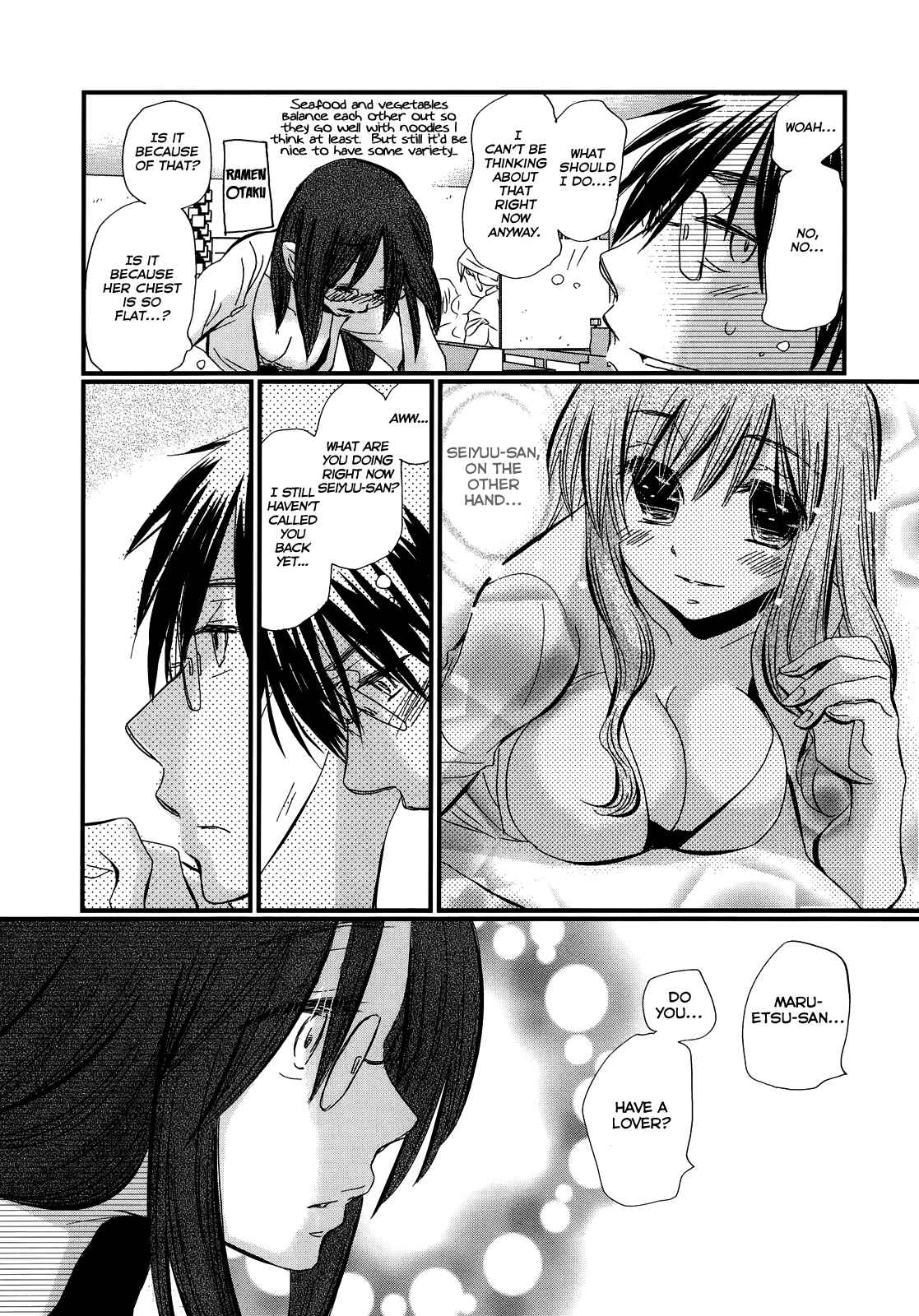 Page 7 Chapter 5 Usotsuki Paradox