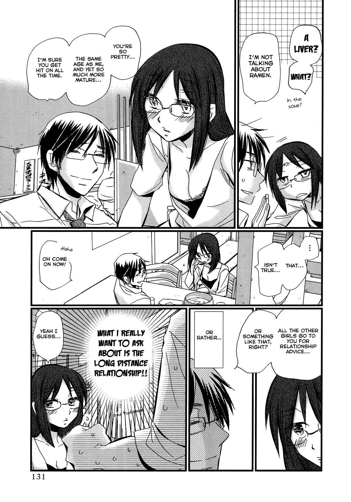 Page 8 Chapter 5 Usotsuki Paradox