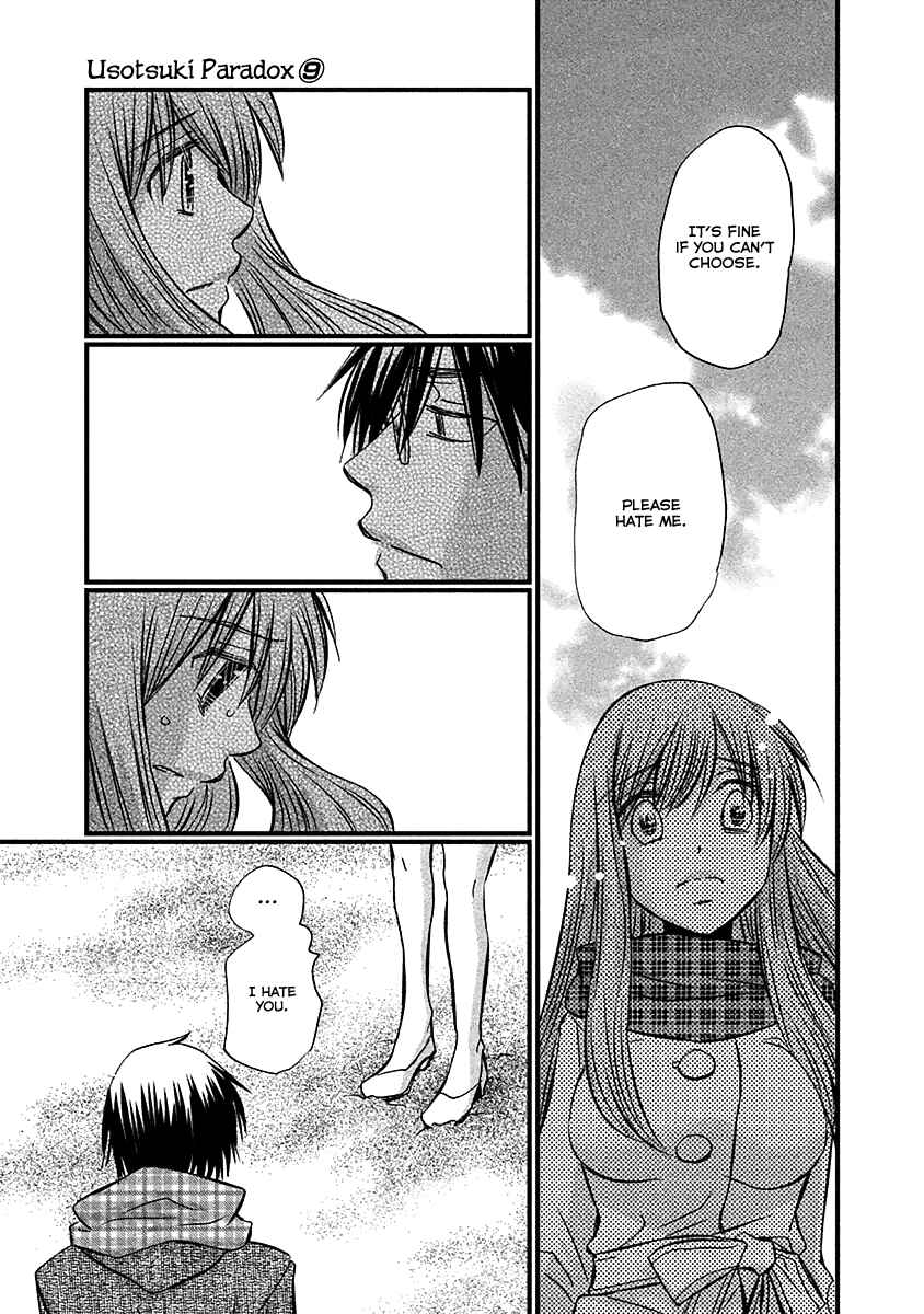 Page 10 Chapter 71 Usotsuki Paradox