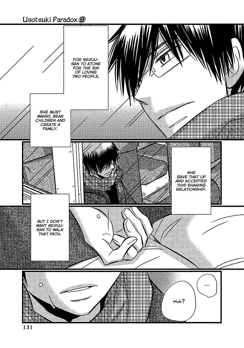 Page 20 Chapter 71 Usotsuki Paradox