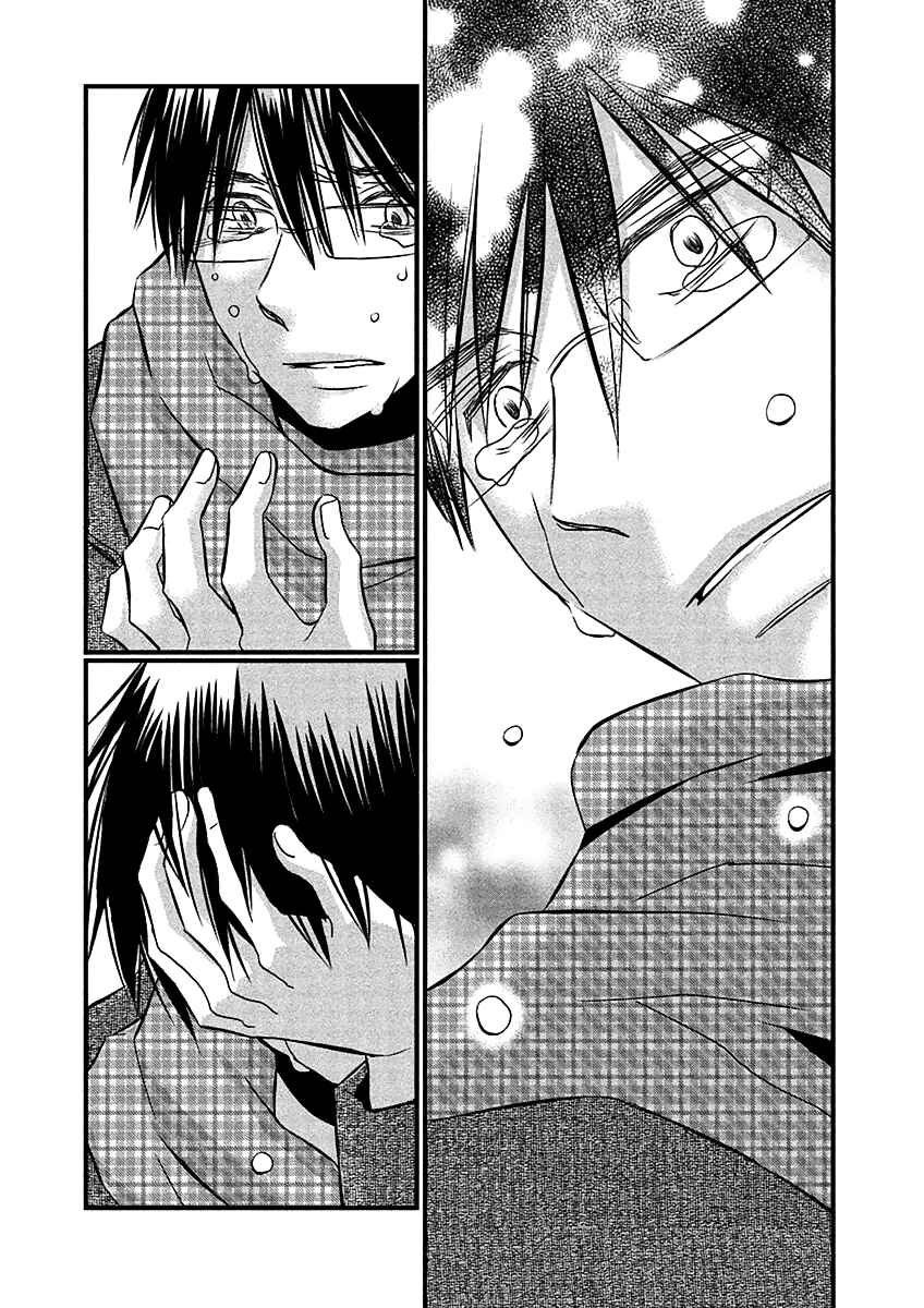 Page 21 Chapter 71 Usotsuki Paradox