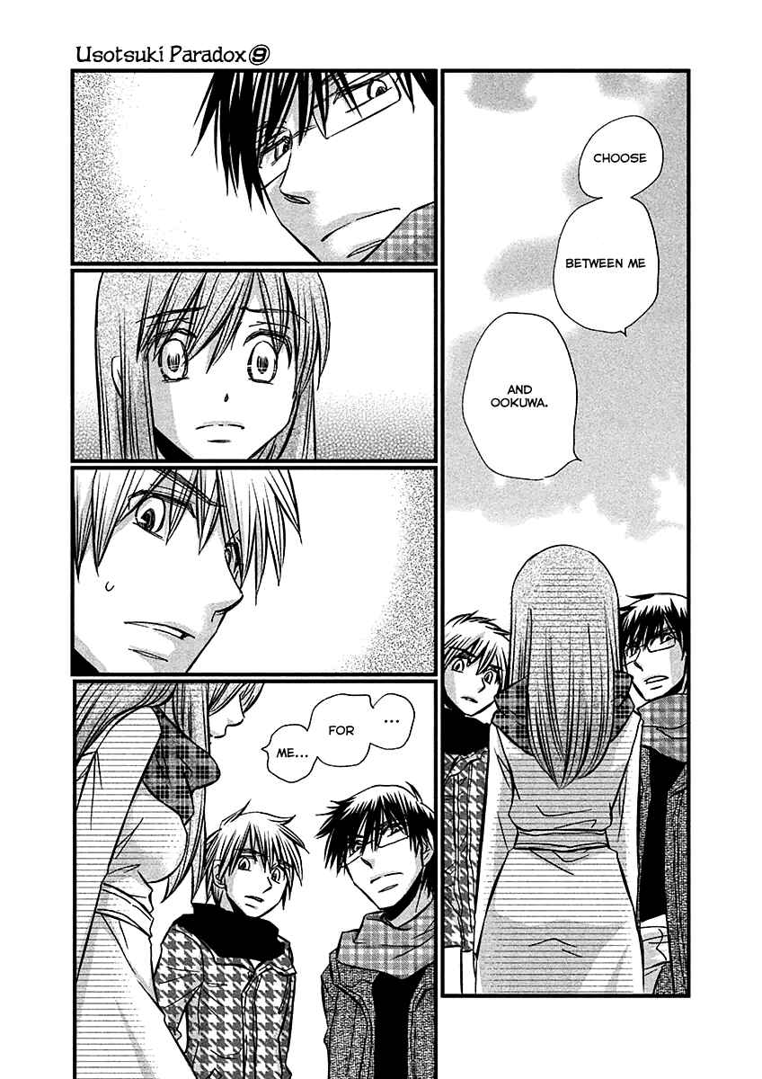 Page 4 Chapter 71 Usotsuki Paradox