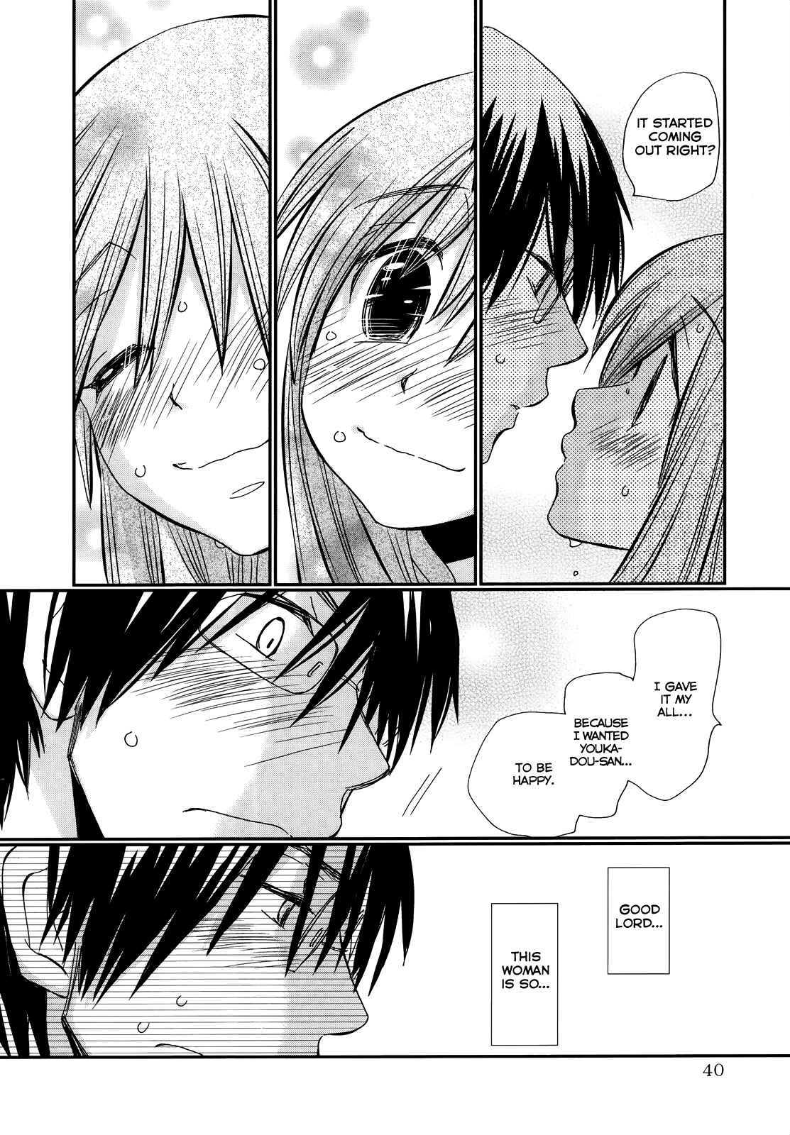 Page 16 Chapter 16 Usotsuki Paradox