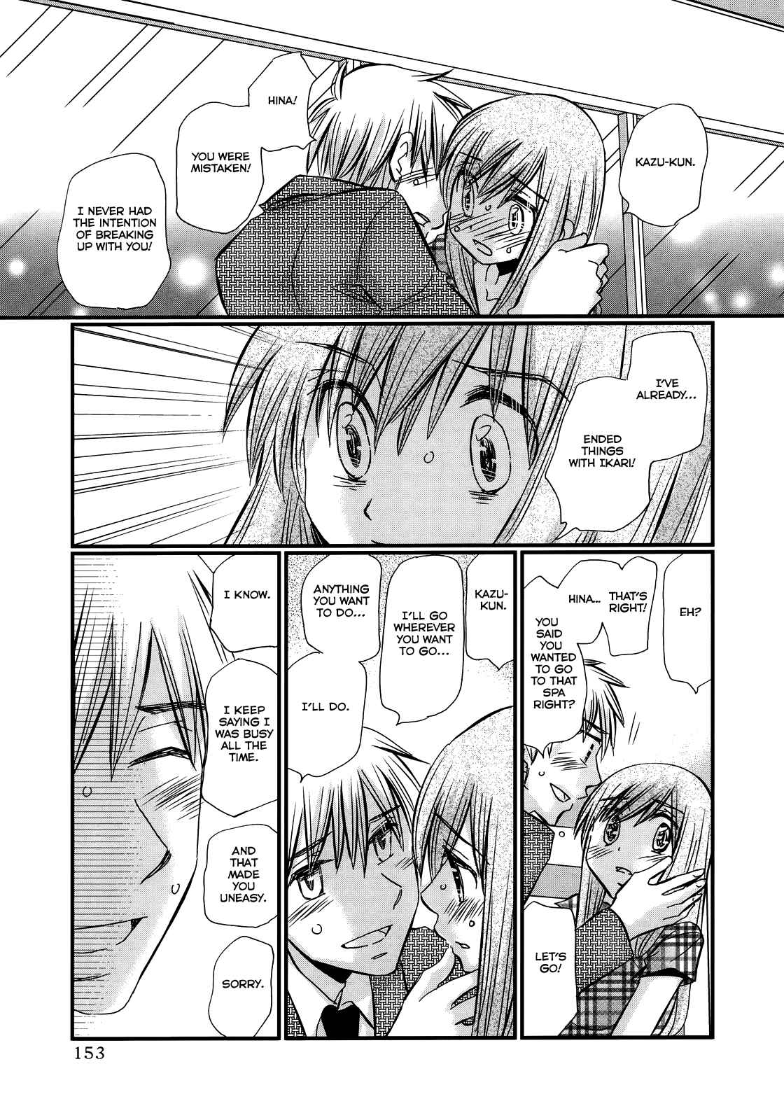 Page 14 Chapter 35 Usotsuki Paradox