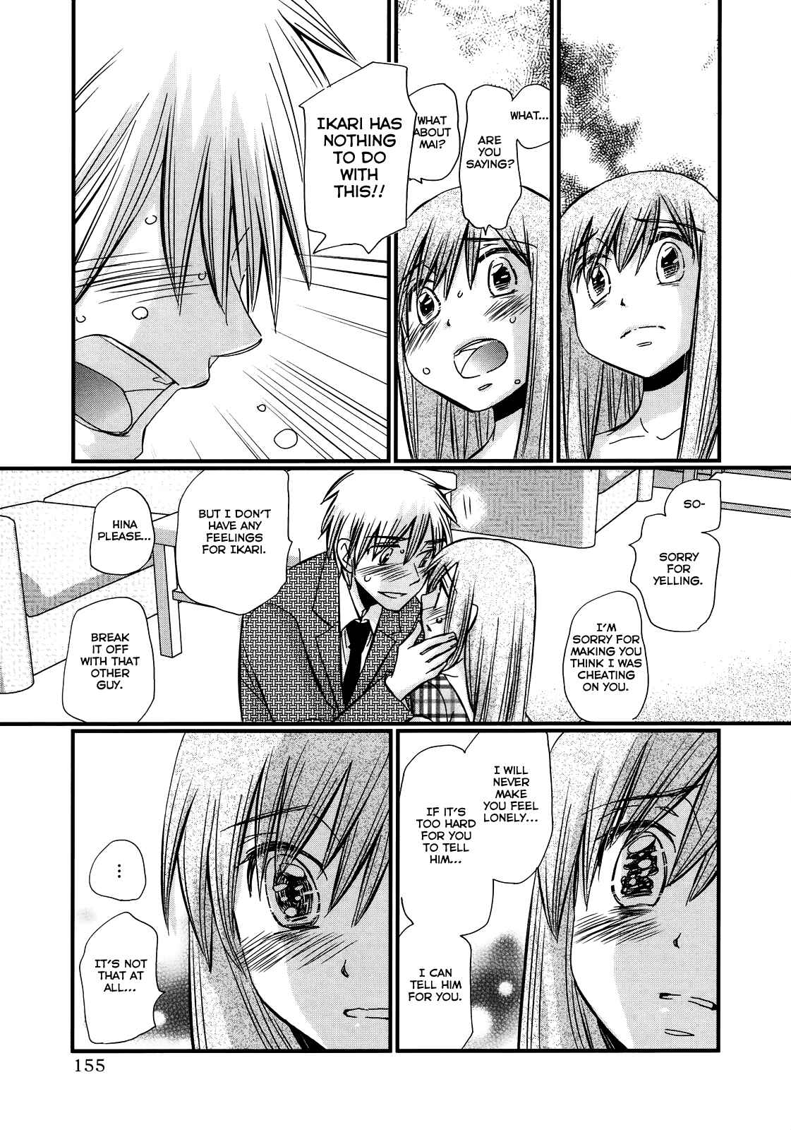 Page 16 Chapter 35 Usotsuki Paradox