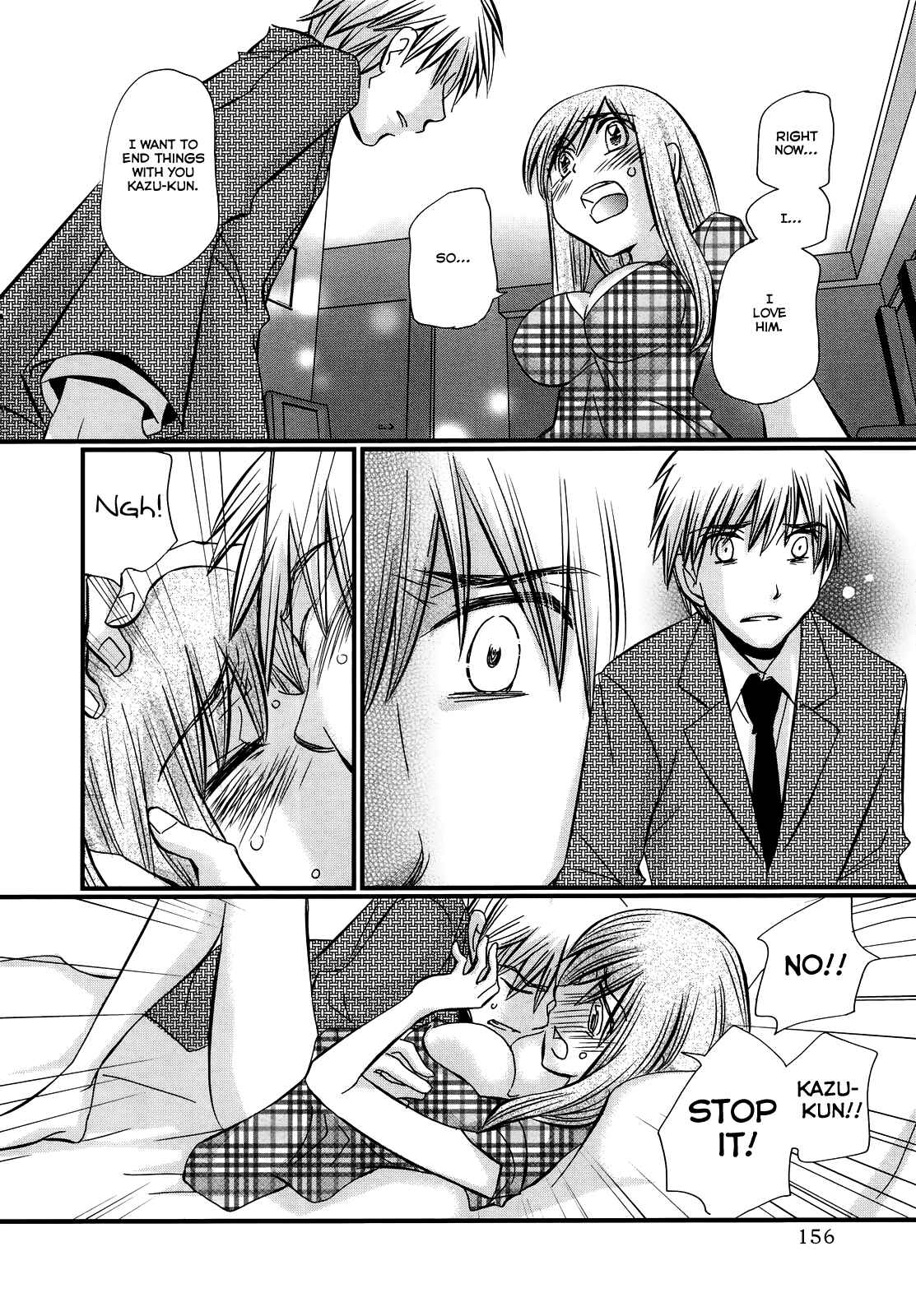 Page 17 Chapter 35 Usotsuki Paradox
