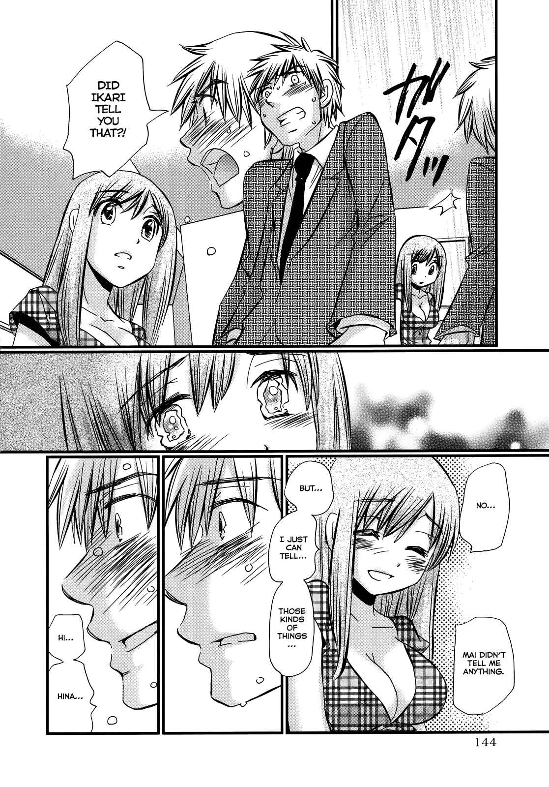 Page 5 Chapter 35 Usotsuki Paradox