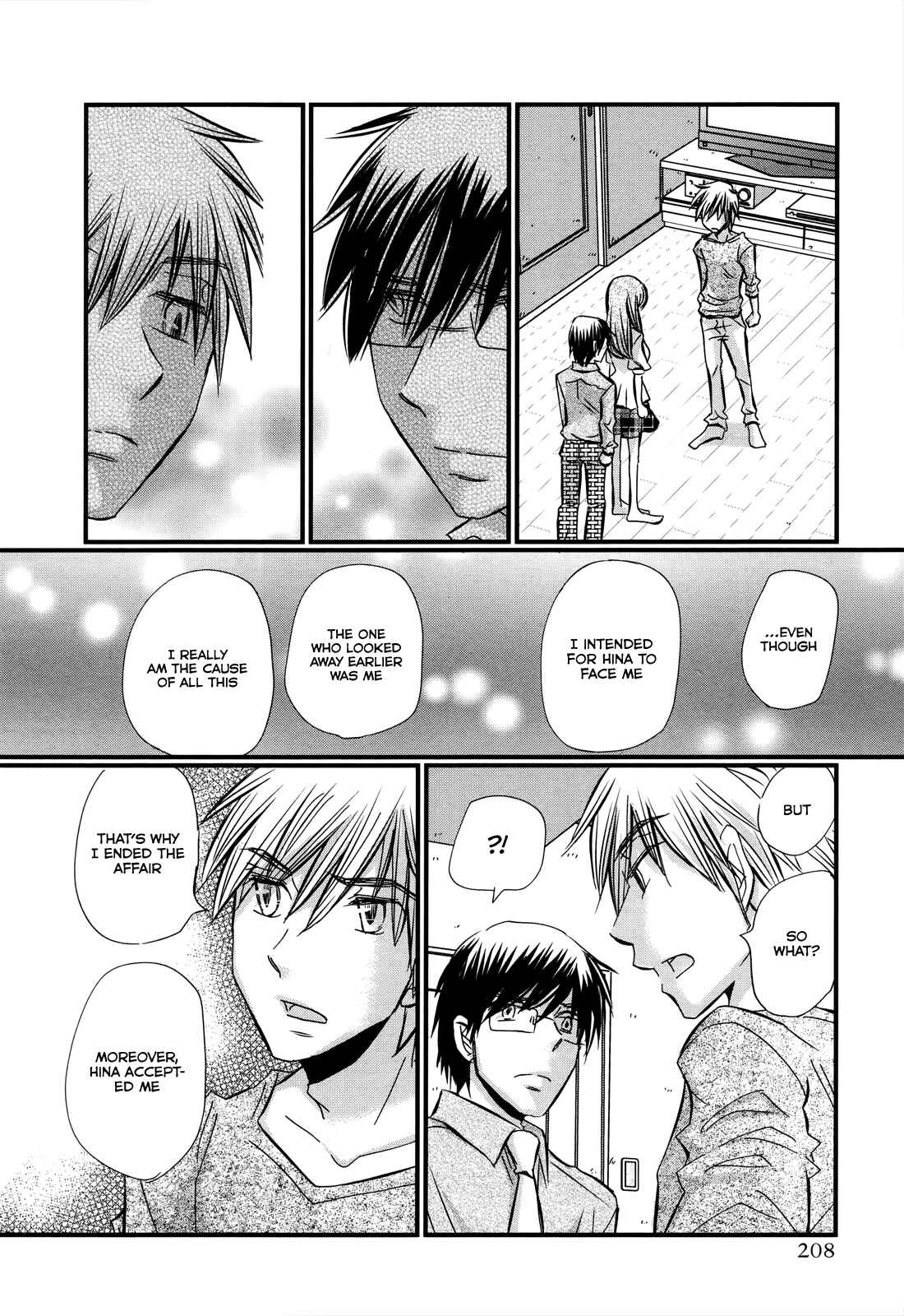 Page 7 Chapter 56 Usotsuki Paradox