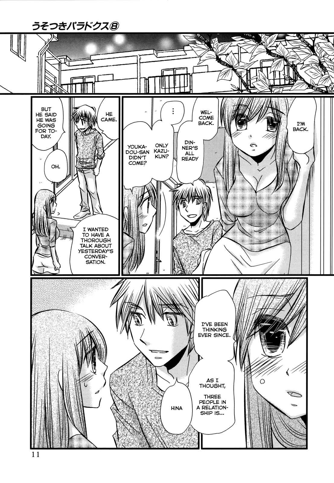 Page 12 Chapter 57 Usotsuki Paradox