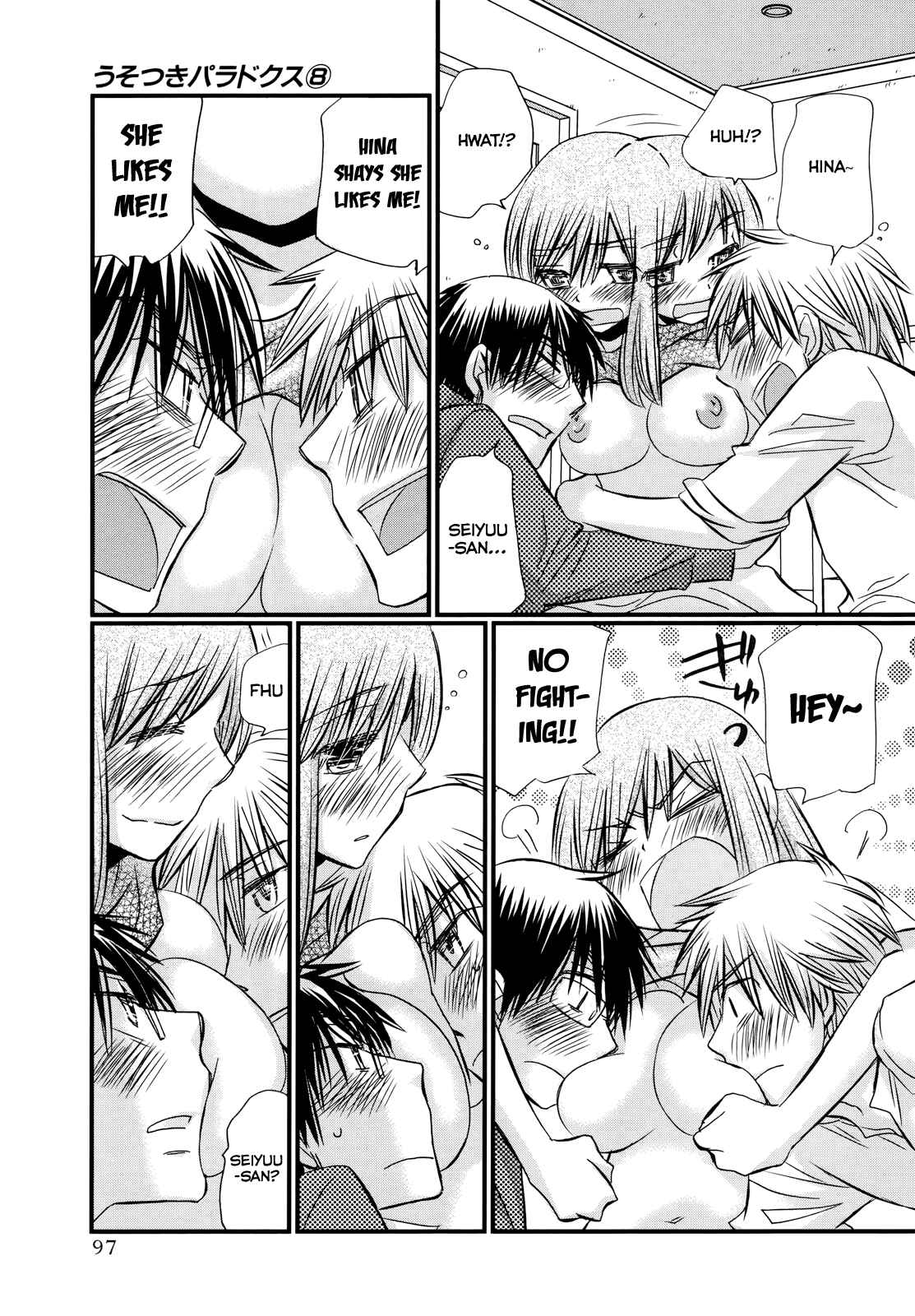 Page 7 Chapter 61 Usotsuki Paradox