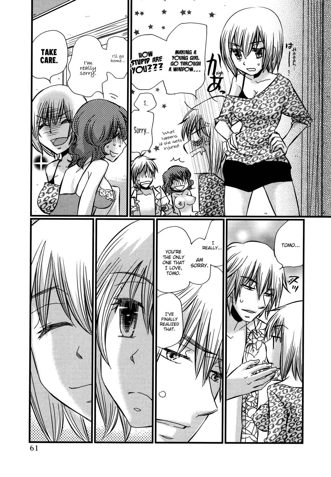 Page 11 Chapter 74.3 Usotsuki Paradox