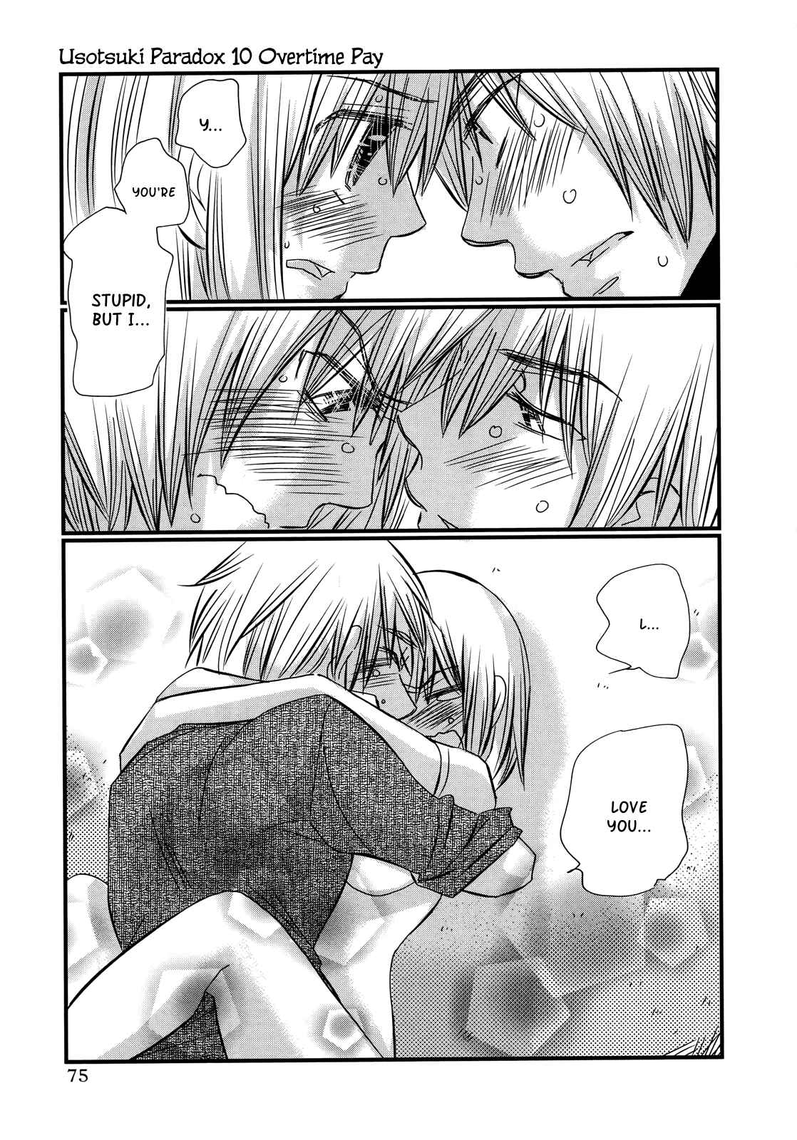 Page 25 Chapter 74.3 Usotsuki Paradox