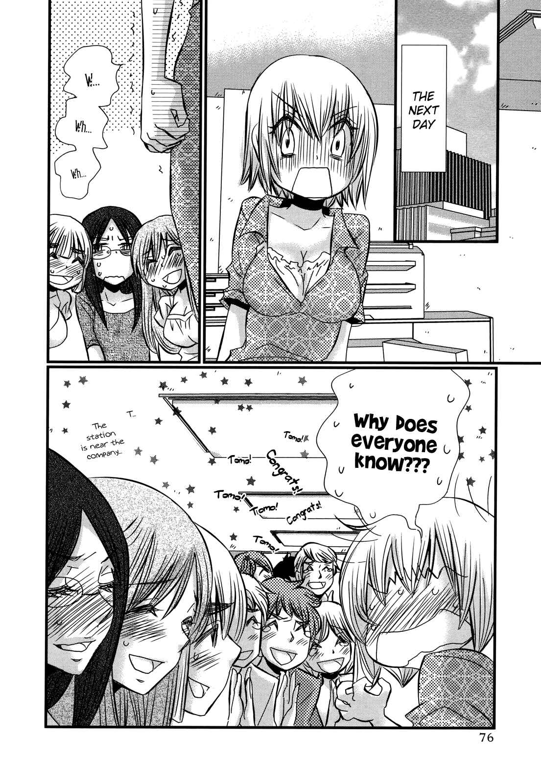Page 26 Chapter 74.3 Usotsuki Paradox