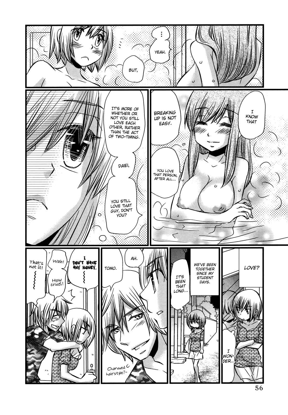 Page 6 Chapter 74.3 Usotsuki Paradox