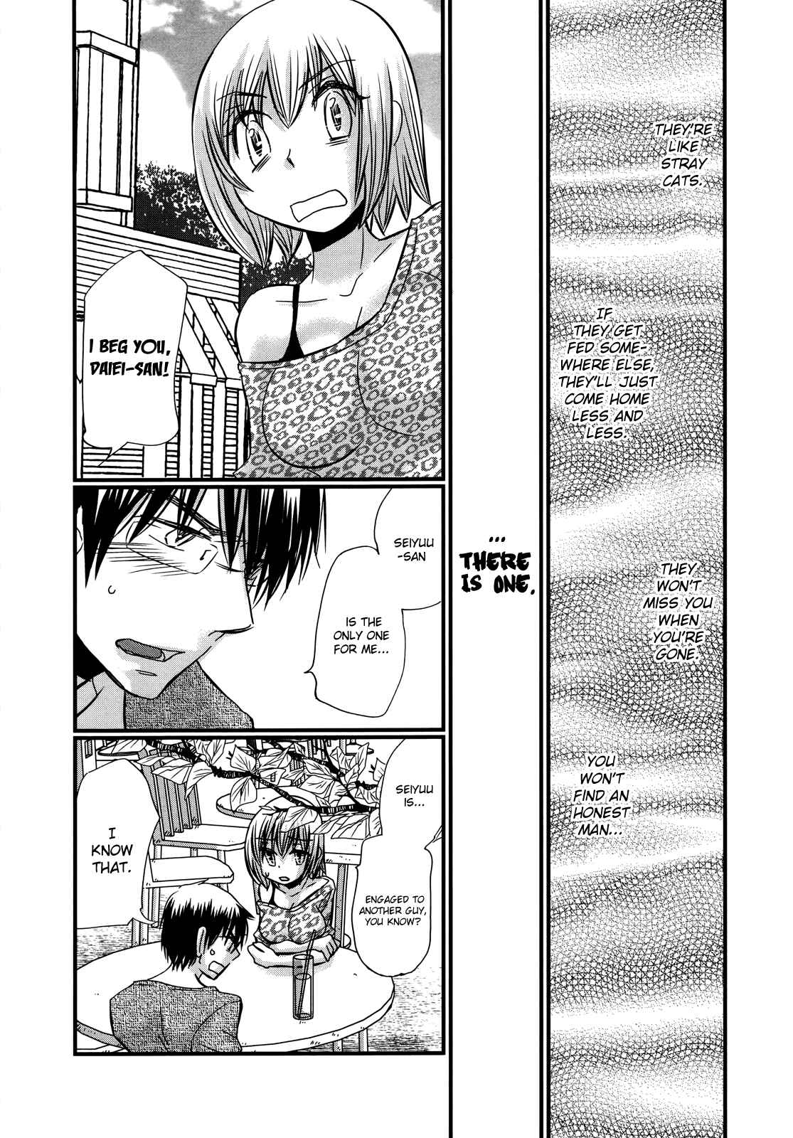 Page 8 Chapter 74.3 Usotsuki Paradox