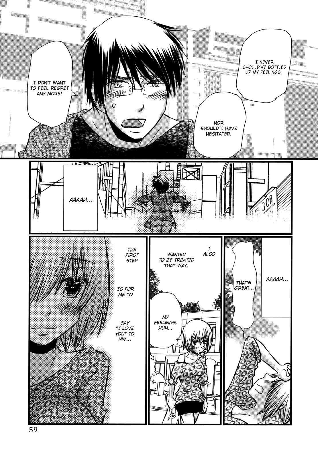 Page 9 Chapter 74.3 Usotsuki Paradox