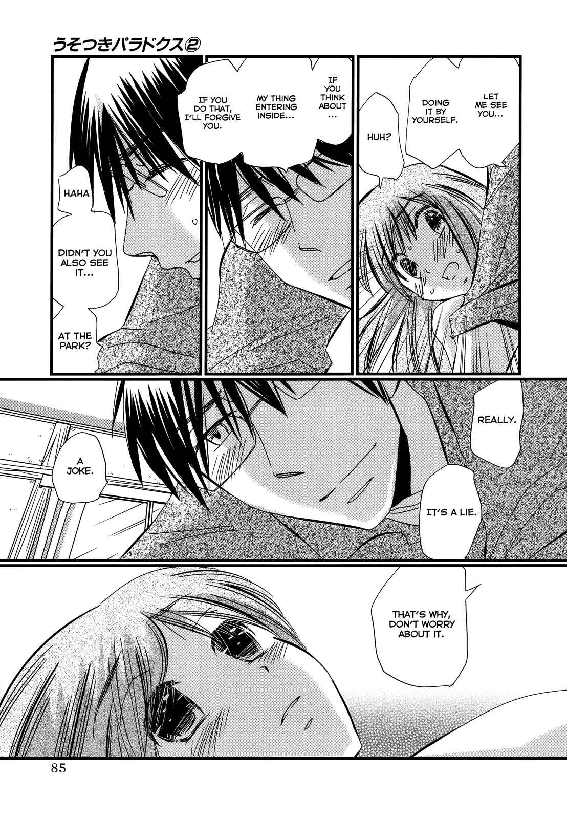 Page 17 Chapter 10 Usotsuki Paradox