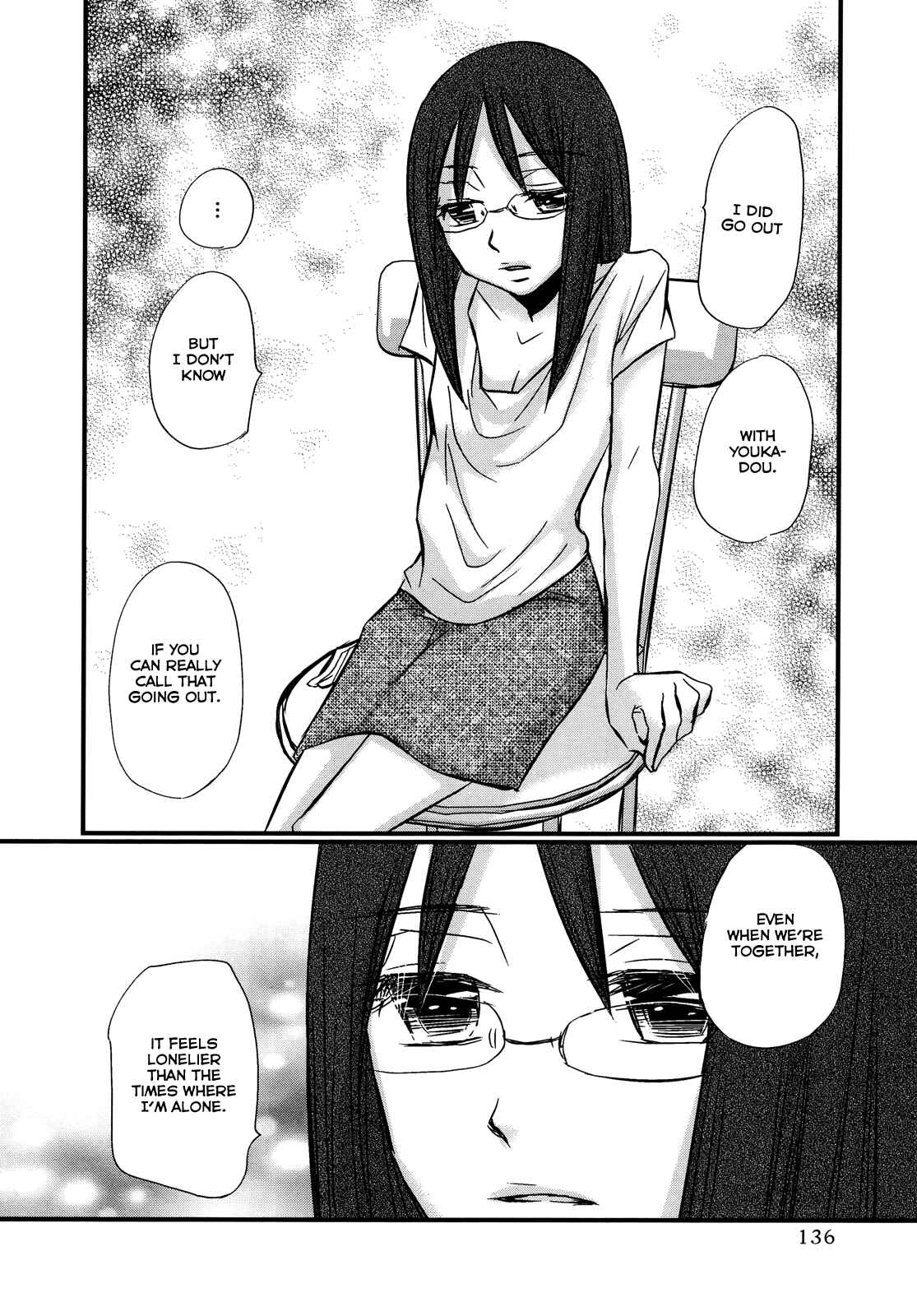 Page 15 Chapter 74.6 Usotsuki Paradox