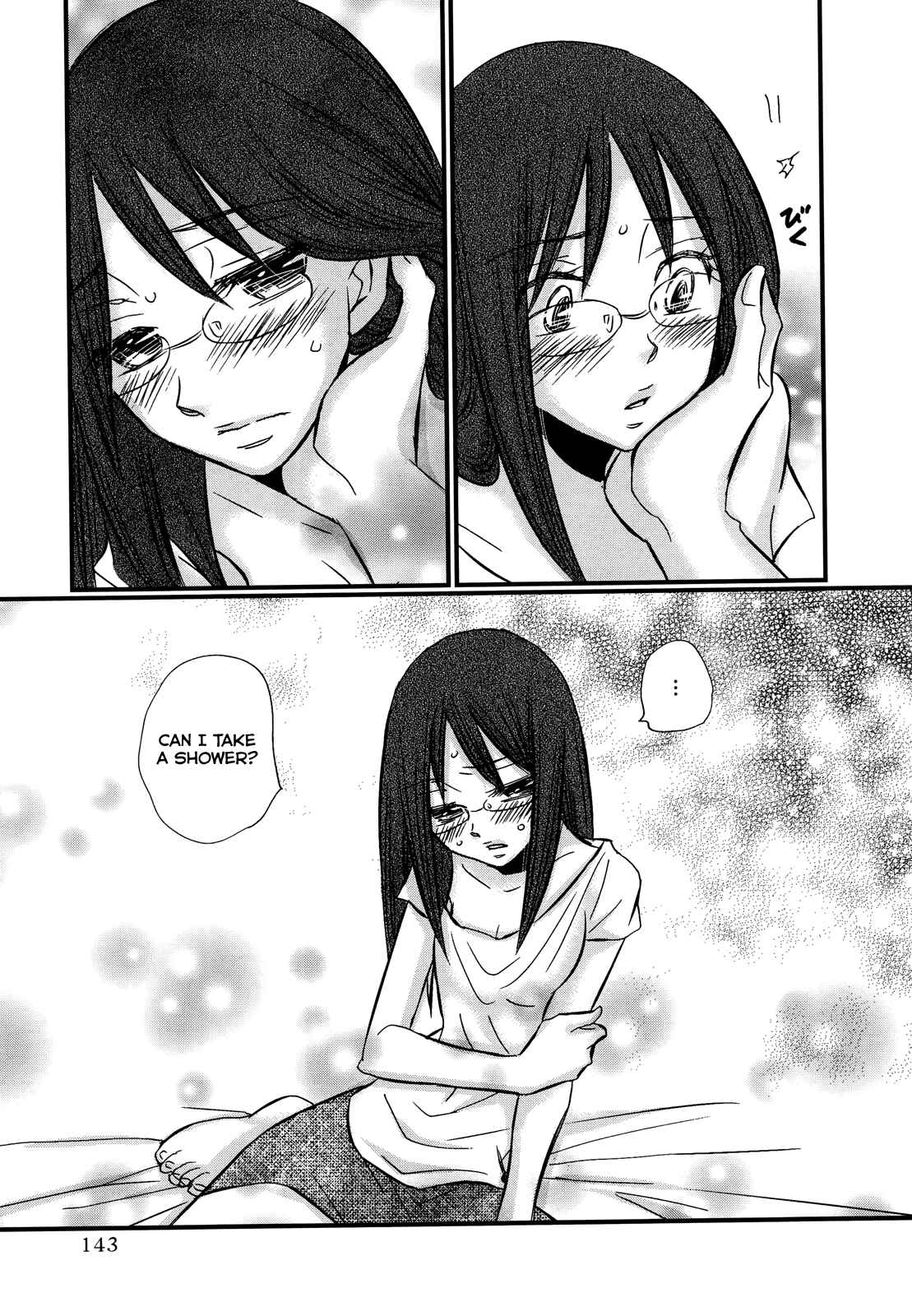 Page 22 Chapter 74.6 Usotsuki Paradox