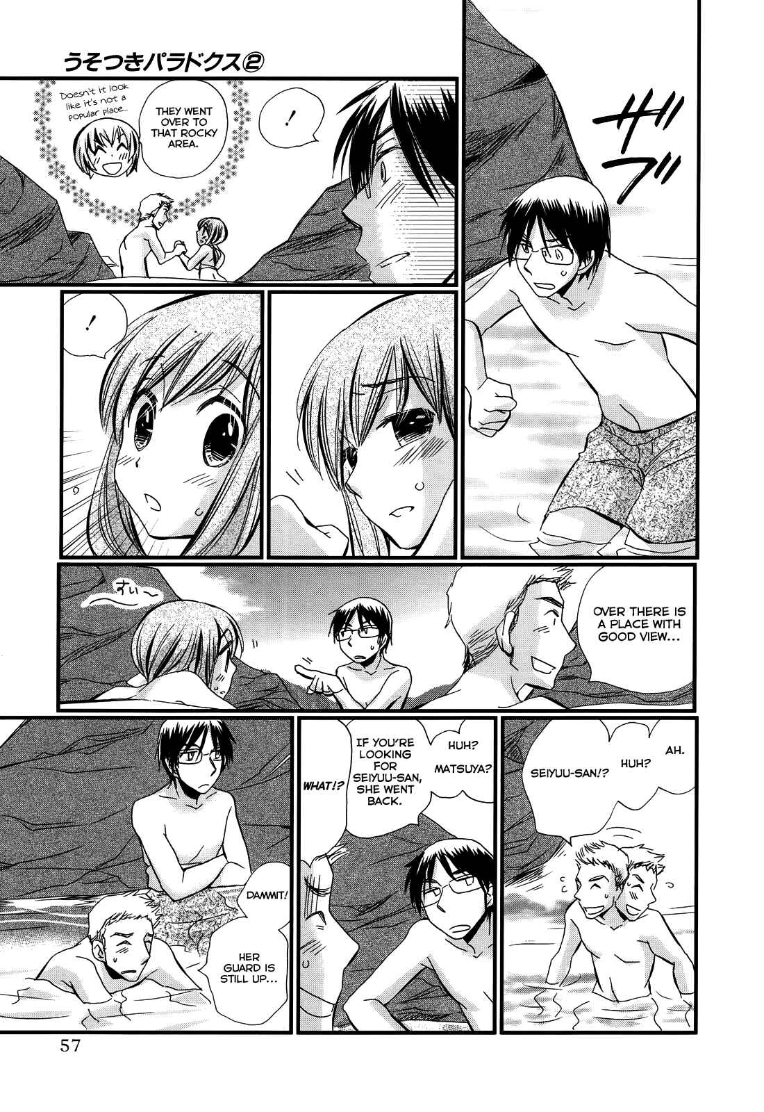 Page 11 Chapter 9 Usotsuki Paradox